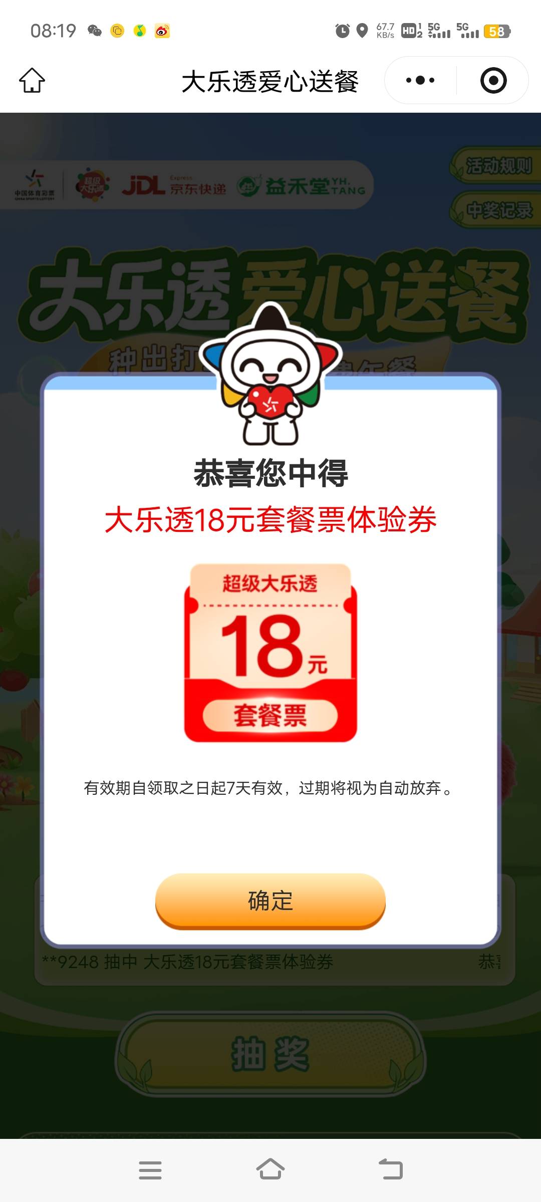 老哥们新V除了重返帝国，还有哪些游戏有新人包，感谢


98 / 作者:ziyouzhe0000 / 