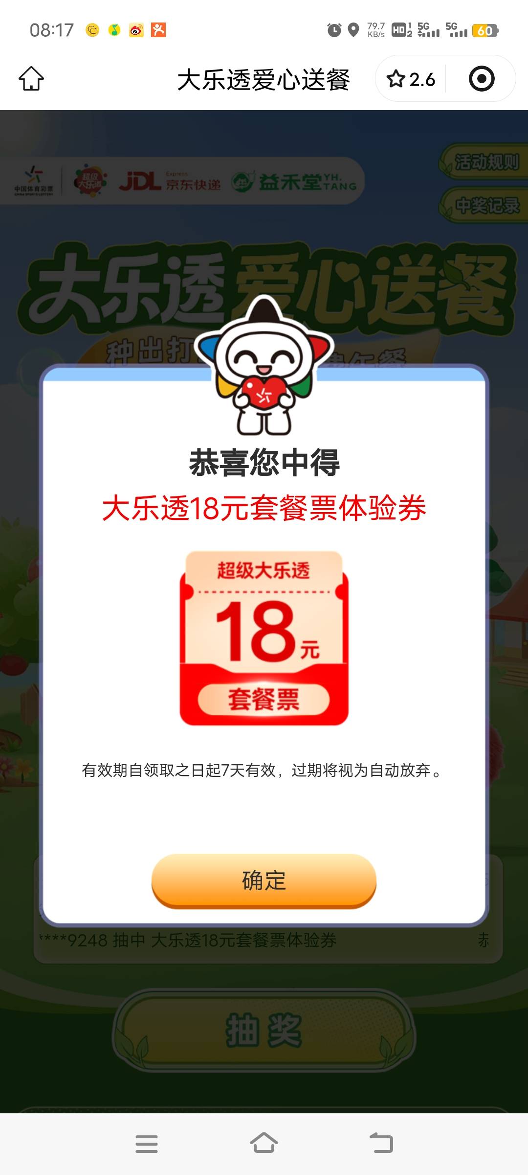 老哥们新V除了重返帝国，还有哪些游戏有新人包，感谢


62 / 作者:ziyouzhe0000 / 