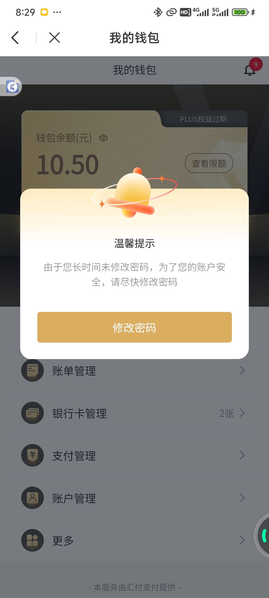 别人的实名废了啊手机号也不是我的

30 / 作者:演技墨兰 / 