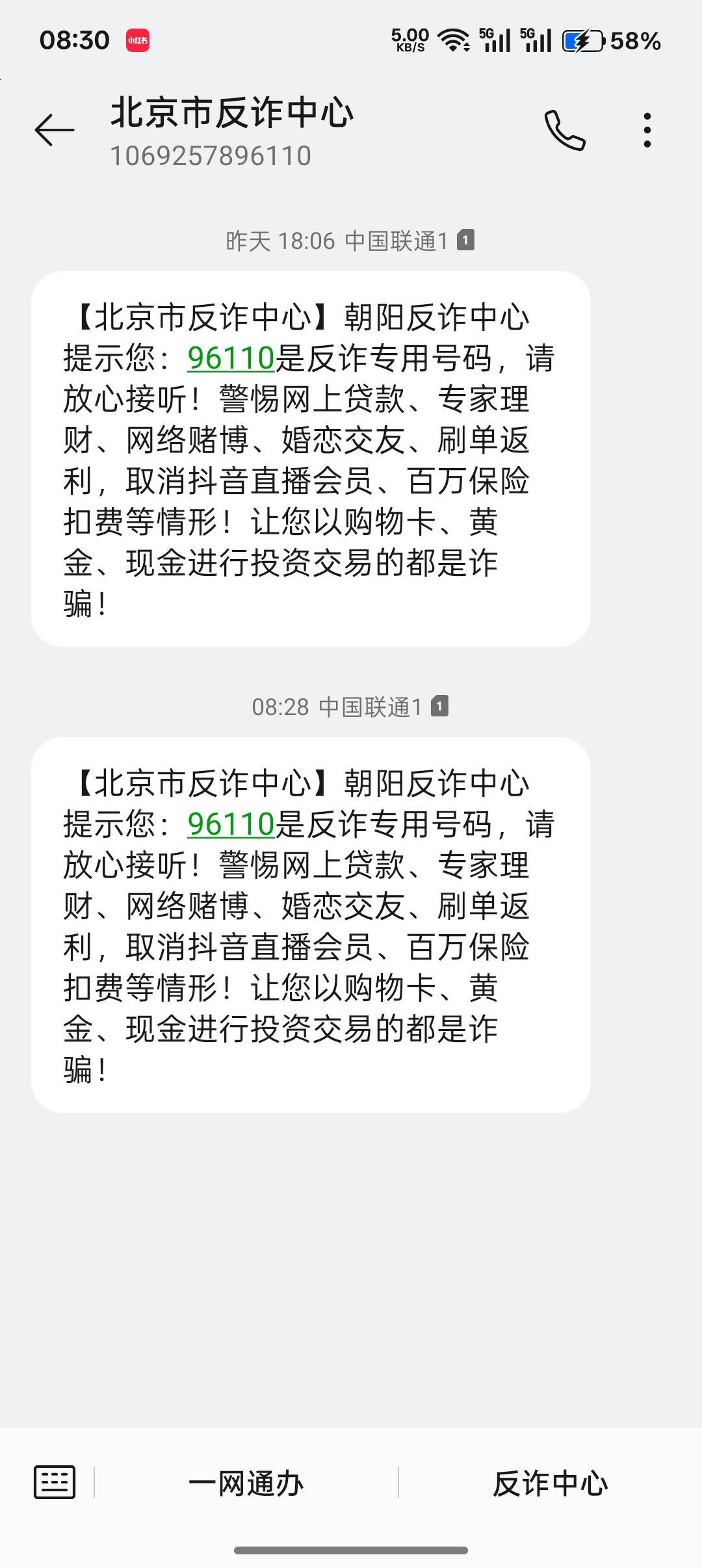 连着两天给我发信息。是不是废了

66 / 作者:不捉老鼠的猫、 / 