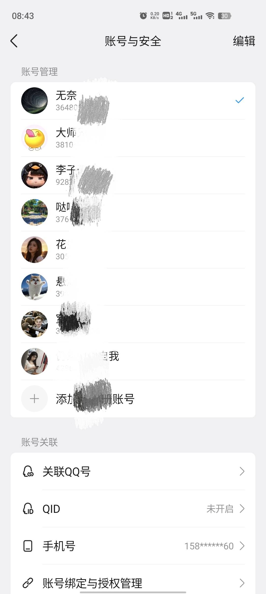 帖子被删了，看到的老哥行动起来。包赚的，我这八个号最少搞两个出来

24 / 作者:无忧府 / 