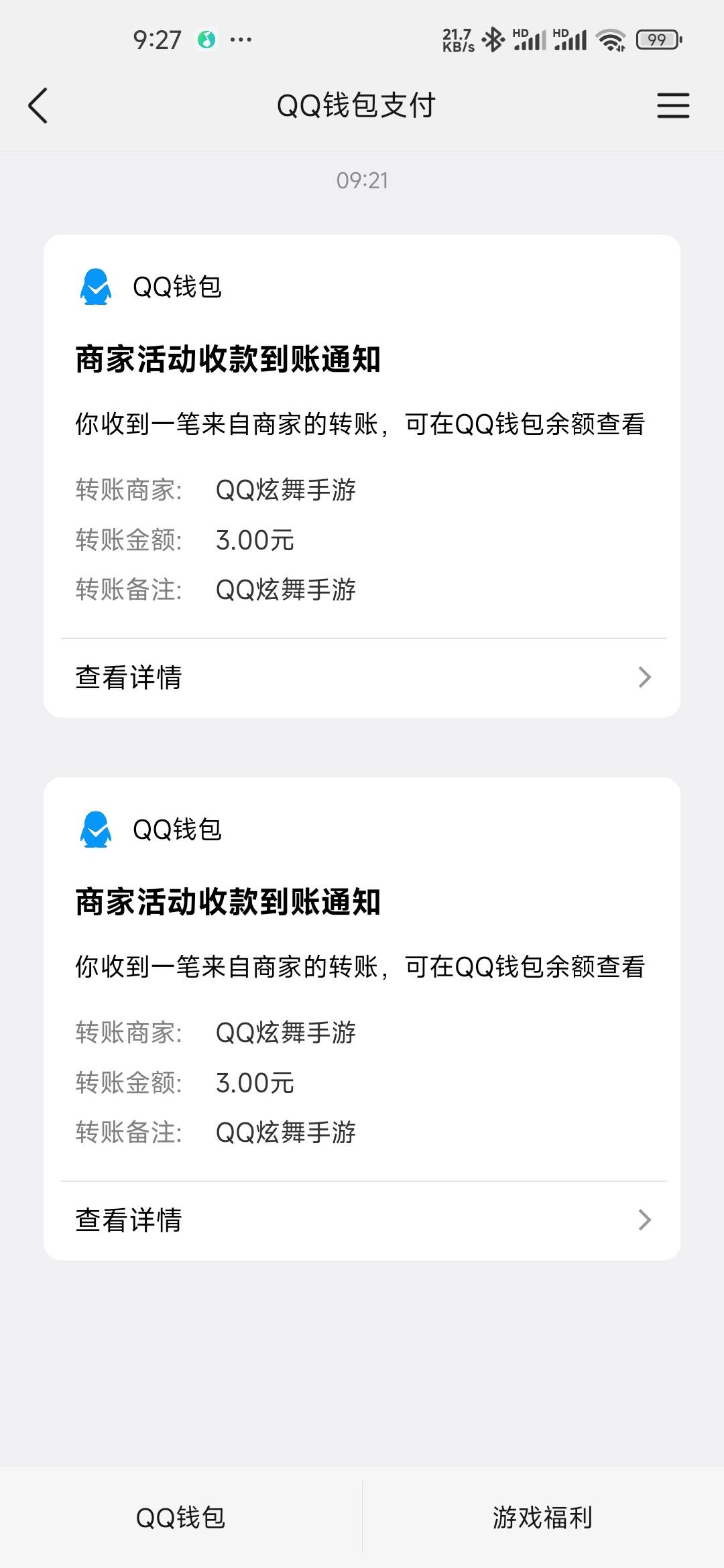 炫舞还有

35 / 作者:孤独成瘾888 / 