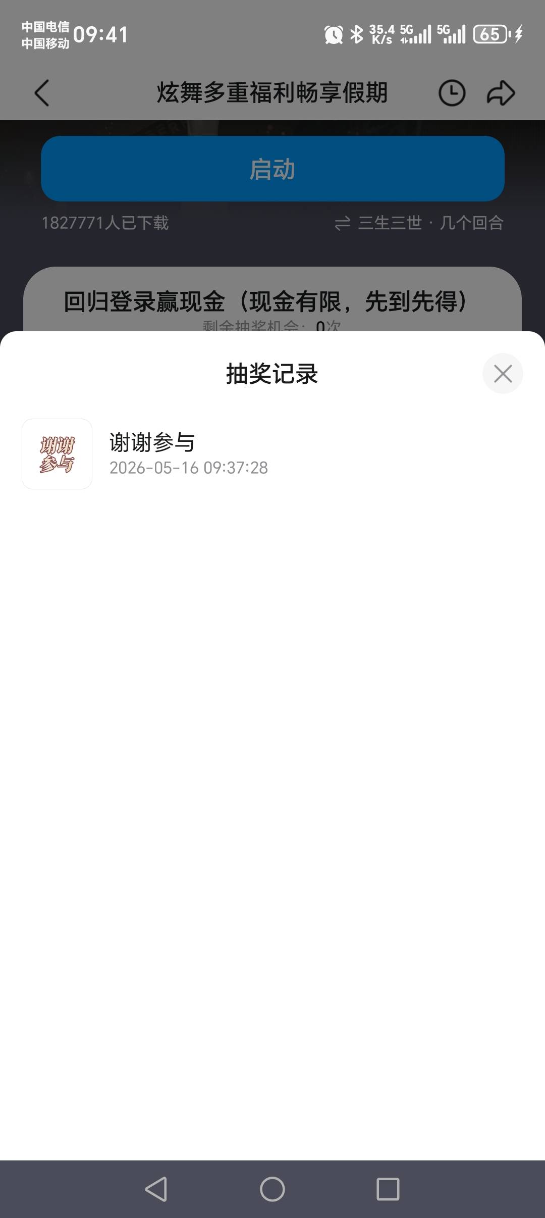 炫舞还有

27 / 作者:各怀鬼胎 / 