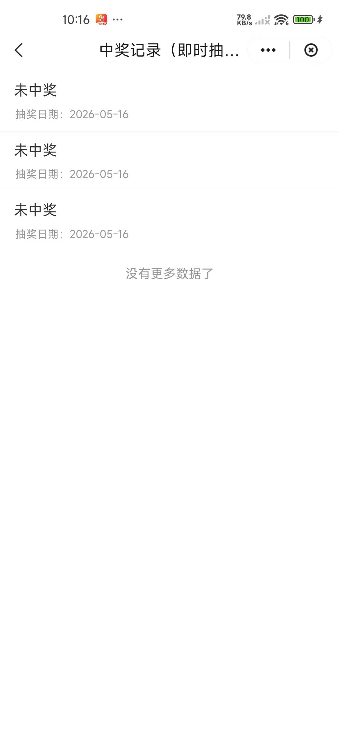 北京fp，给我中啊，我服了

70 / 作者:爱你如初i / 