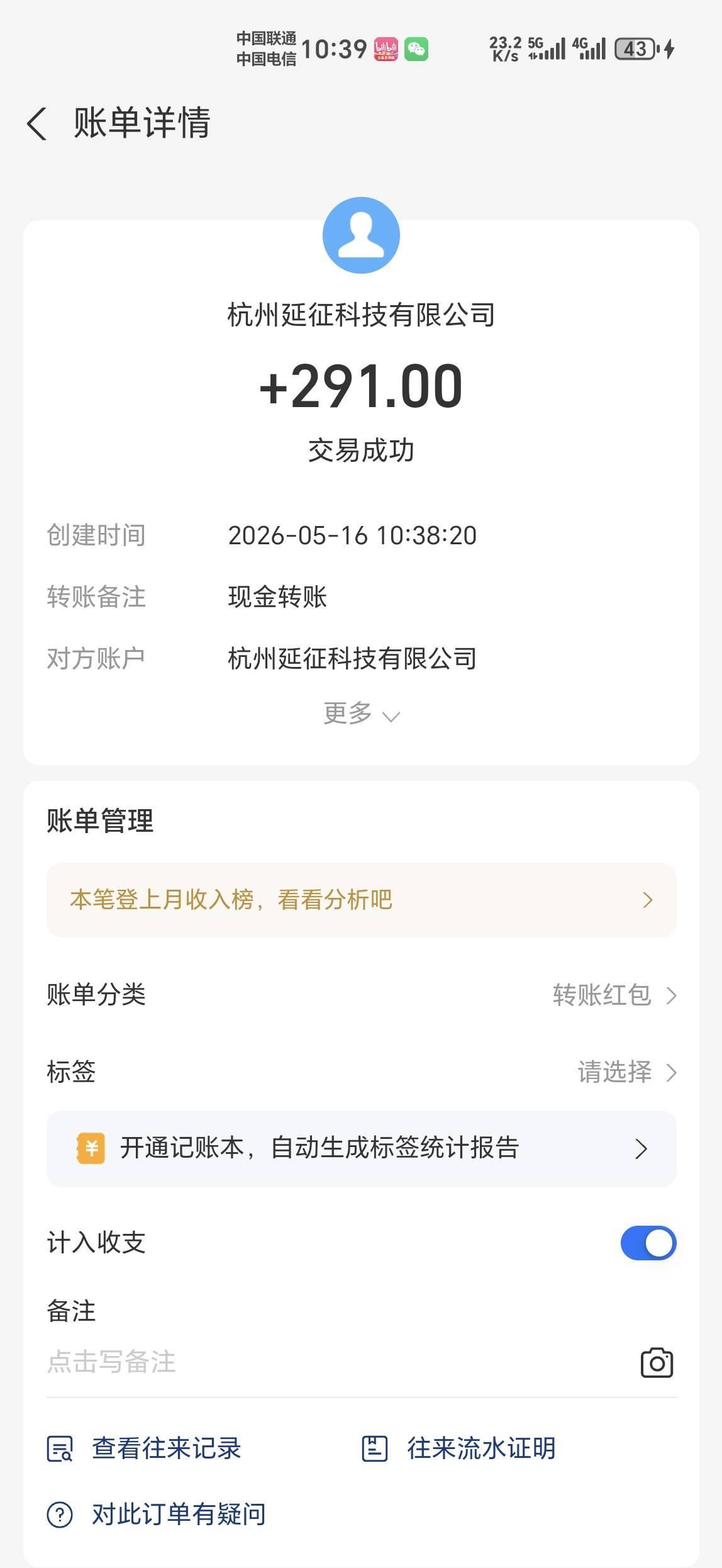 291+大妈E卡188，但不得不说闲卡宝200E卡的才94折太低...52 / 作者:金牌讲师大司马 / 