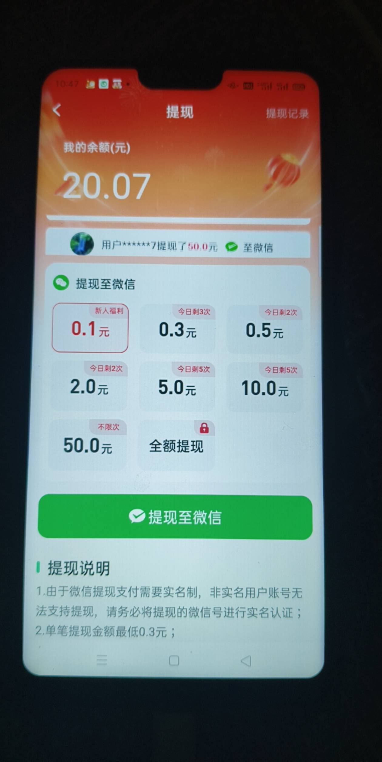 新岁剧场凌晨没爆。现在直接爆了20块

60 / 作者:一如既往地 / 