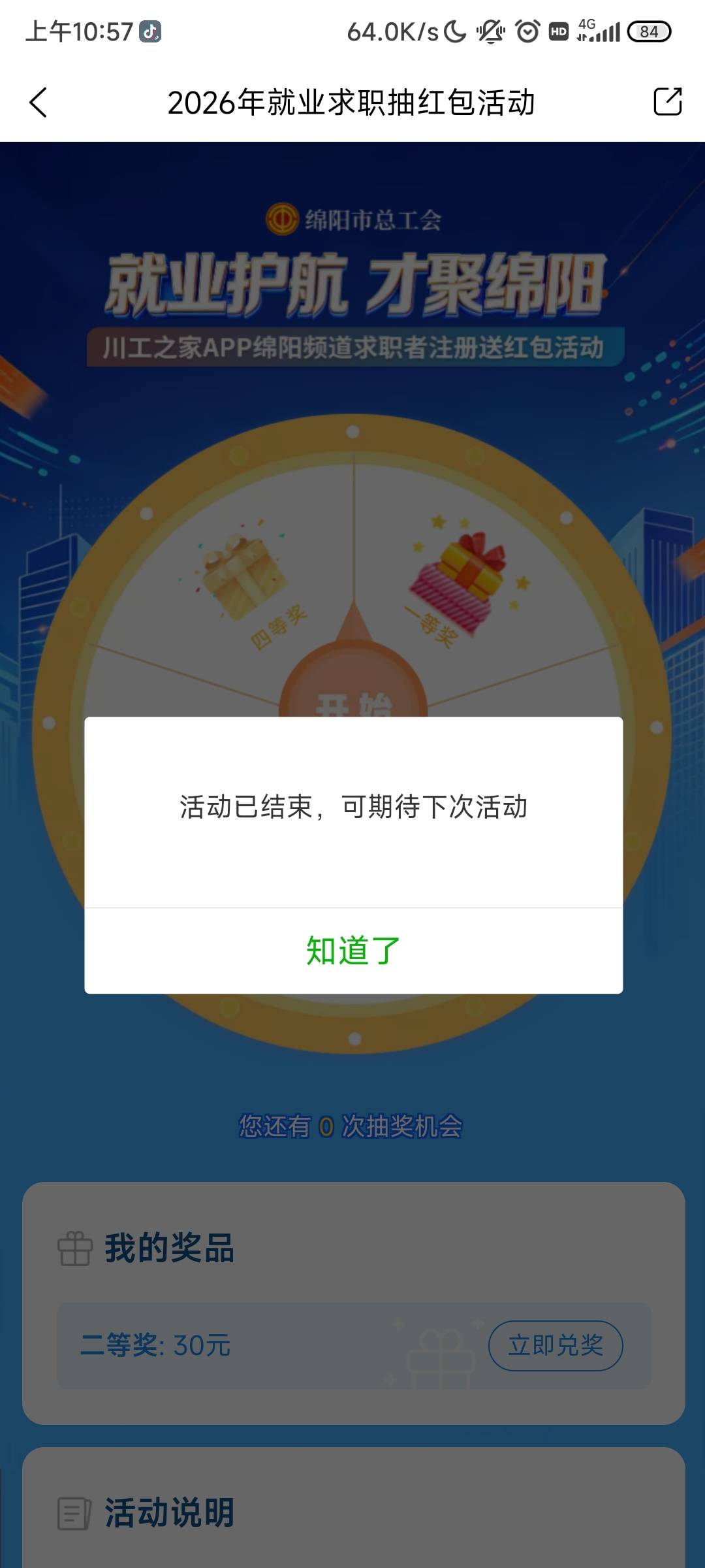 这下真不补了

17 / 作者:我来送人头了 / 
