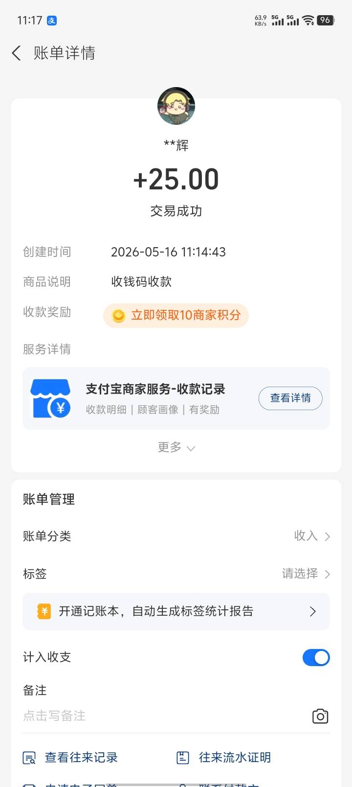 管不了那么多了 我都要饿晕了 虚拟卡今天全部做完 老哥们这个注销麻烦不

65 / 作者:伍先森哟 / 