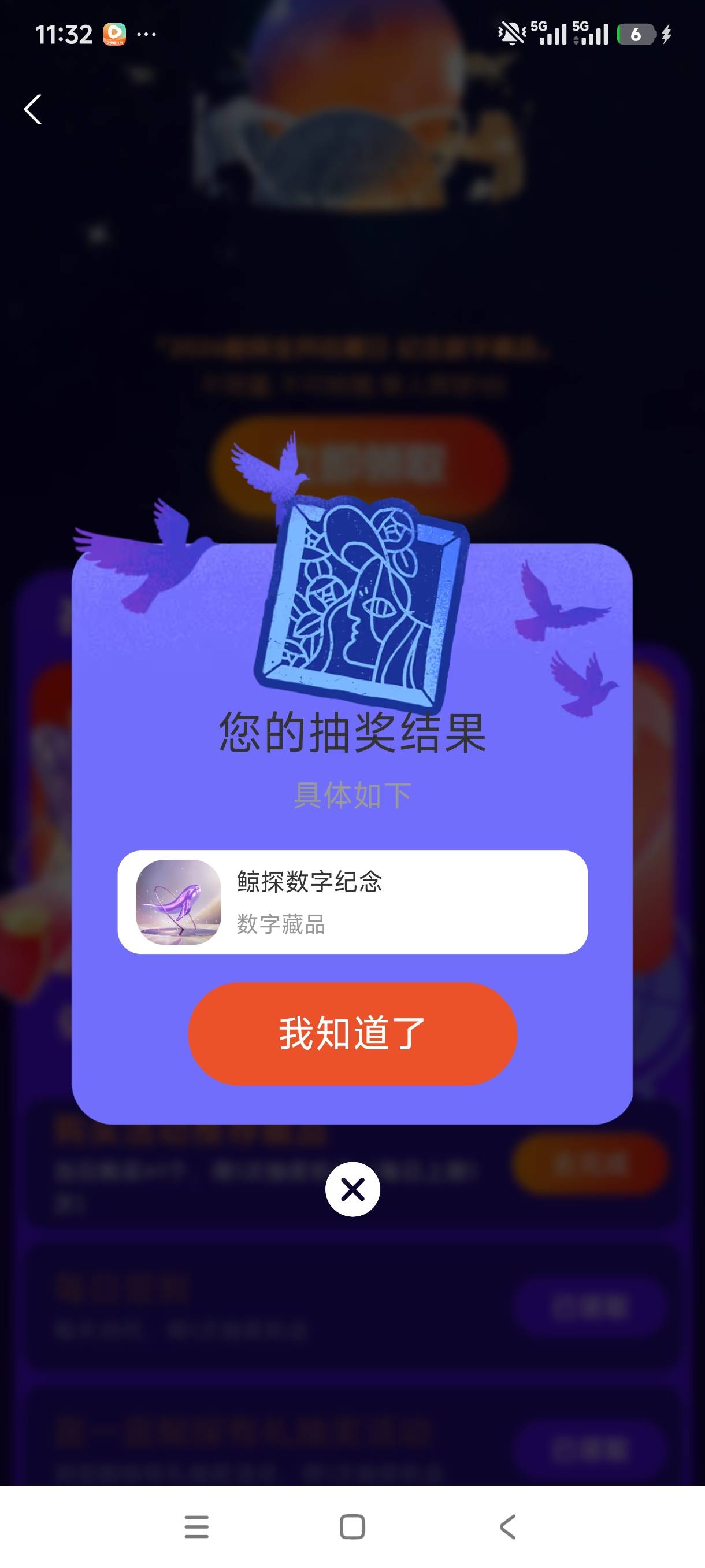 终于让我吃上了，300大毛这lj昨天怎么不中，小可爱看哭了

67 / 作者:哦这样吗 / 