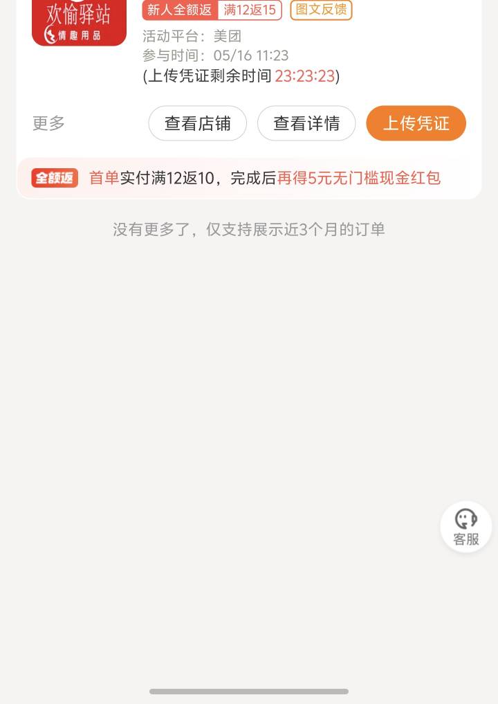 无门槛现金红包是啥啊老哥们小蚕

13 / 作者:永远记得你运 / 