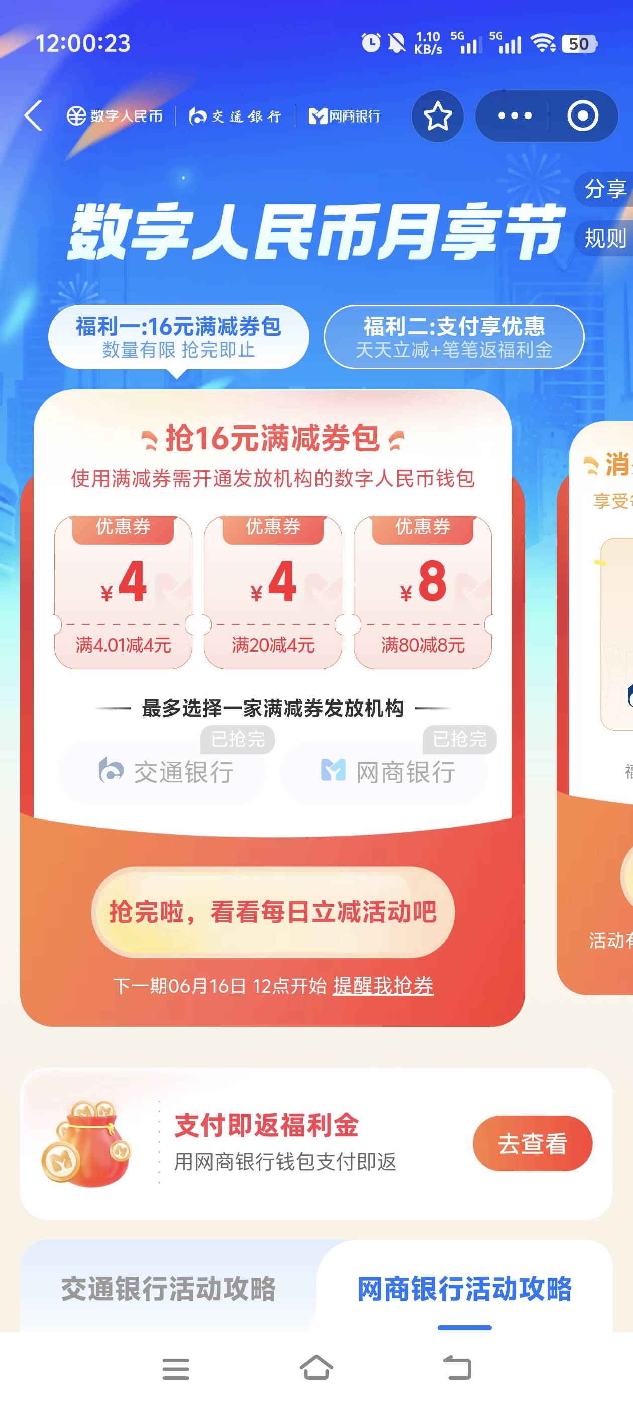 舒服了  

82 / 作者:我真的不想撸毛 / 