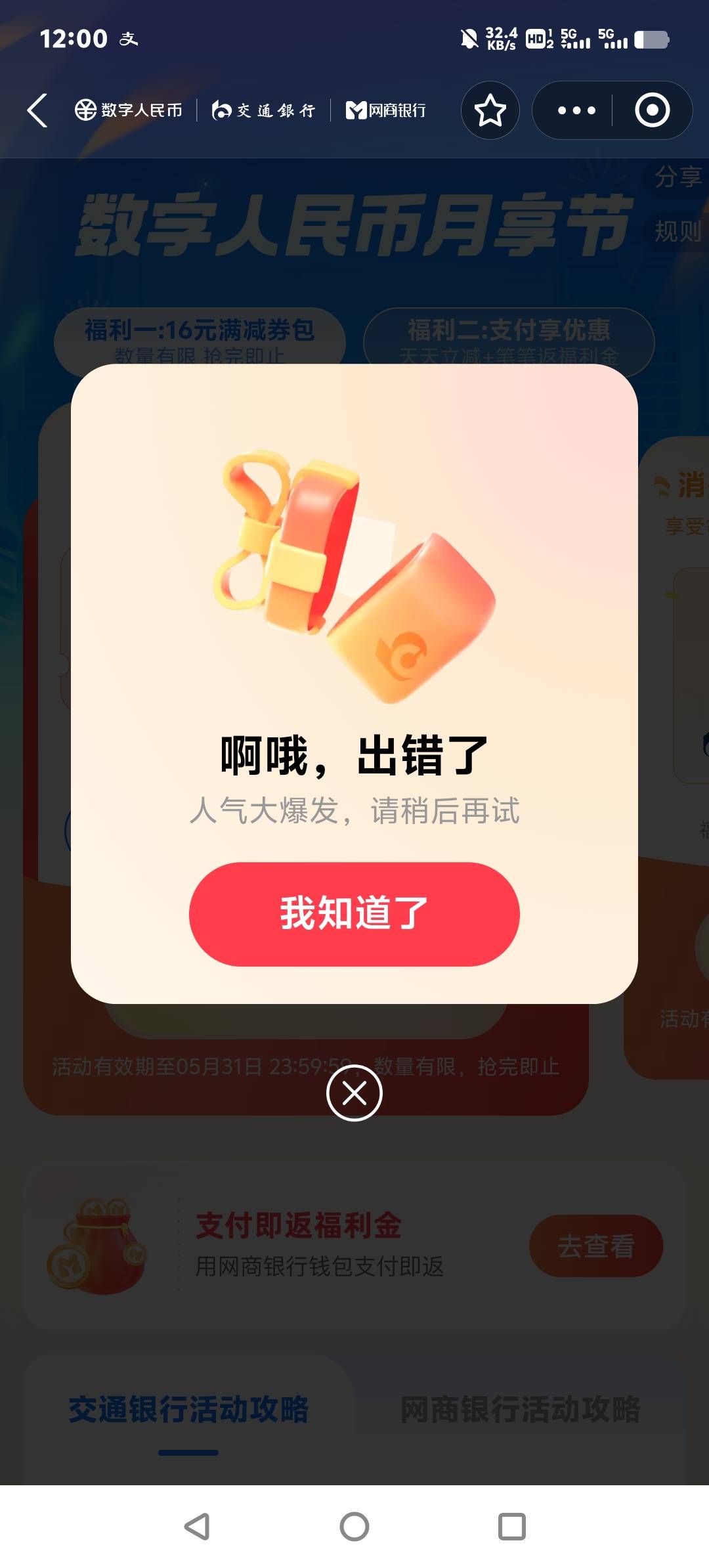 人气大爆发

92 / 作者:师者 / 