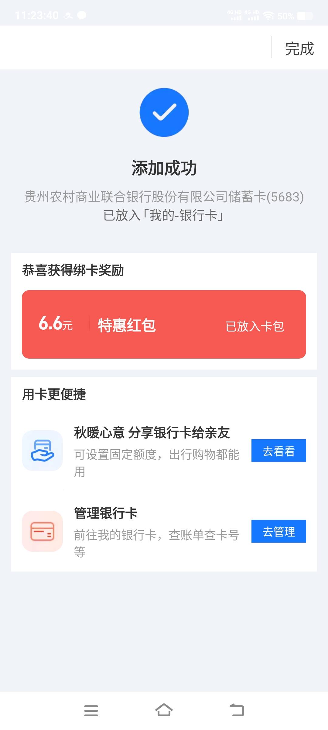 打卡

85 / 作者:江山三载归来 / 