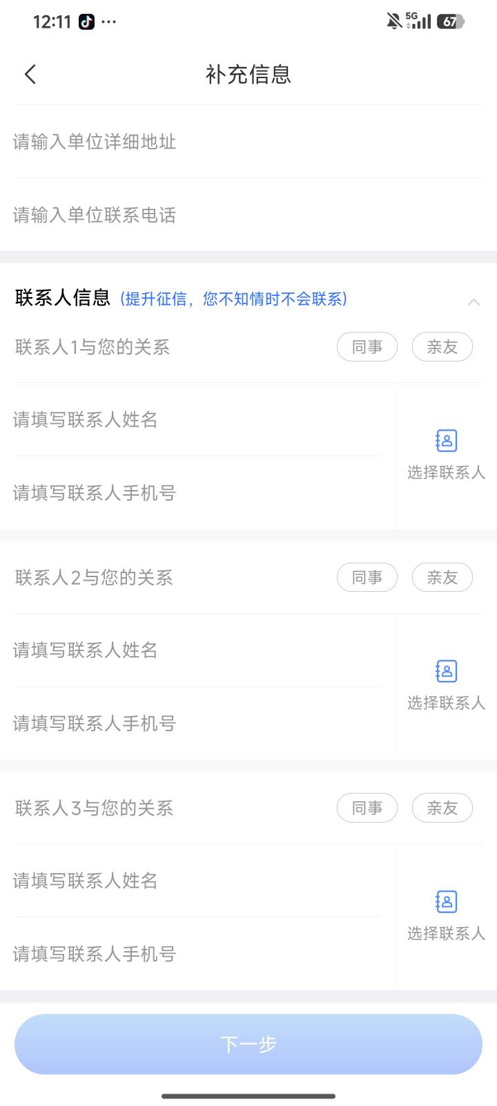 大老黑时光下了63 / 作者:怯丶I / 