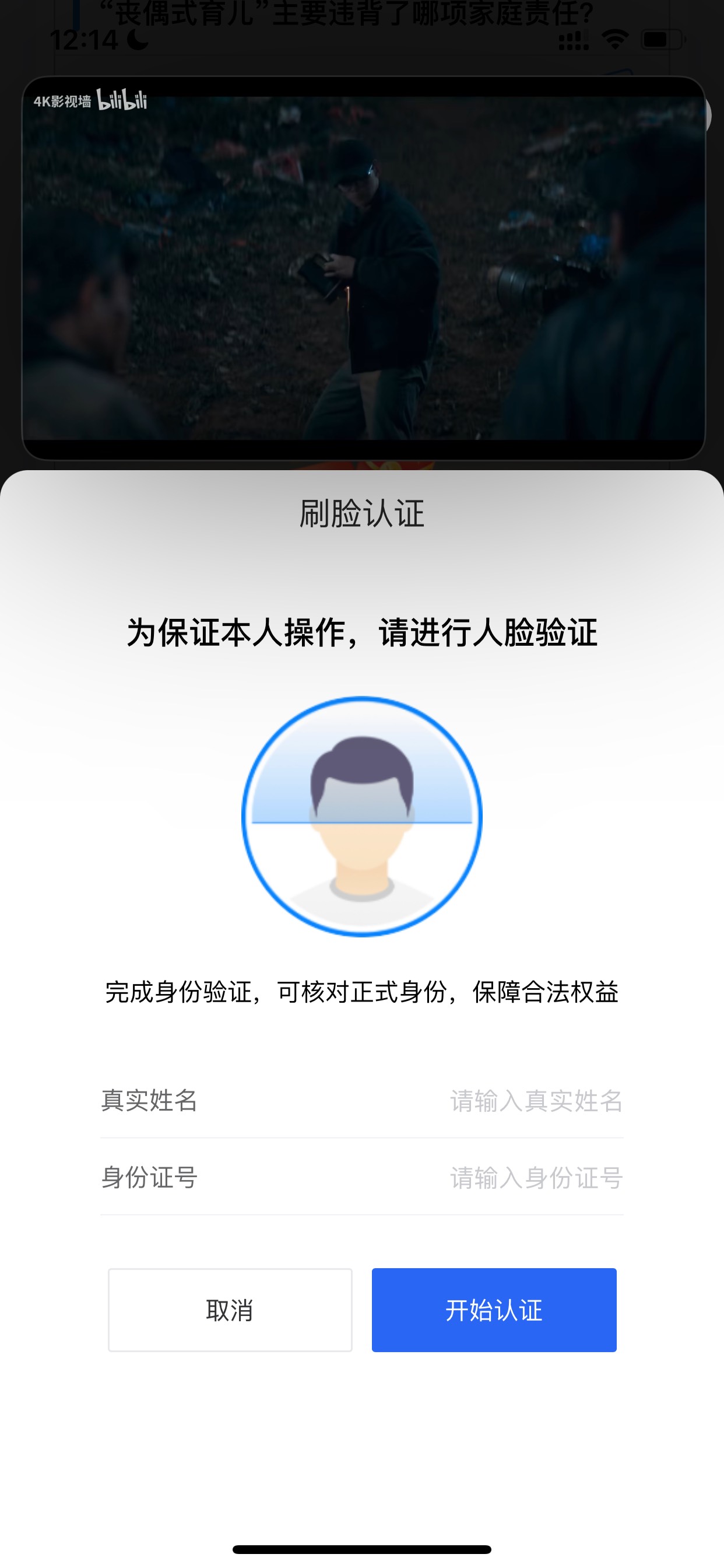 对 2 抽奖   #小程序://湖湘学习广场/湖湘学习广场/QlqCGzaCdxDPa4x
53 / 作者:活捉IU / 
