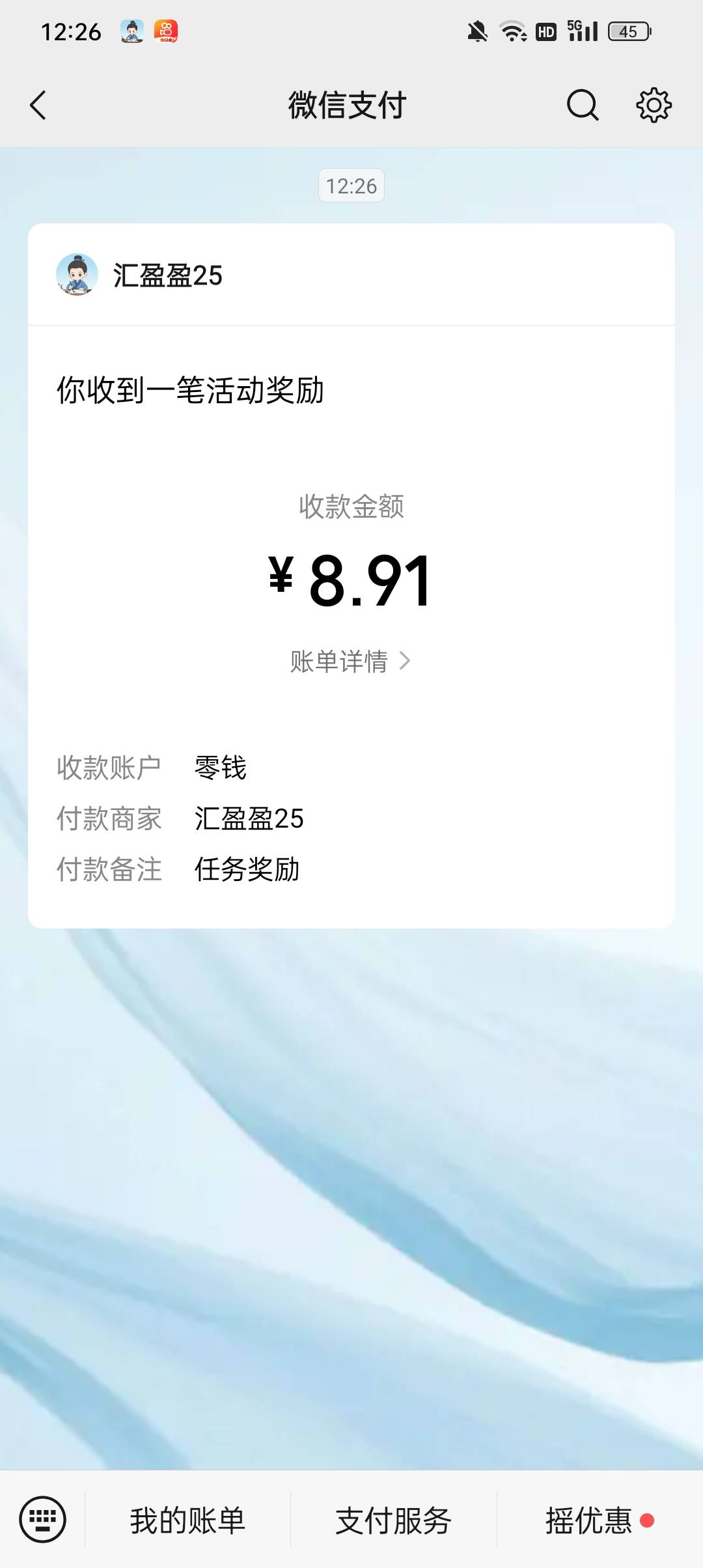 还是看广告舒服，答题类一如既往的稳

70 / 作者:蓝色忧郁1 / 