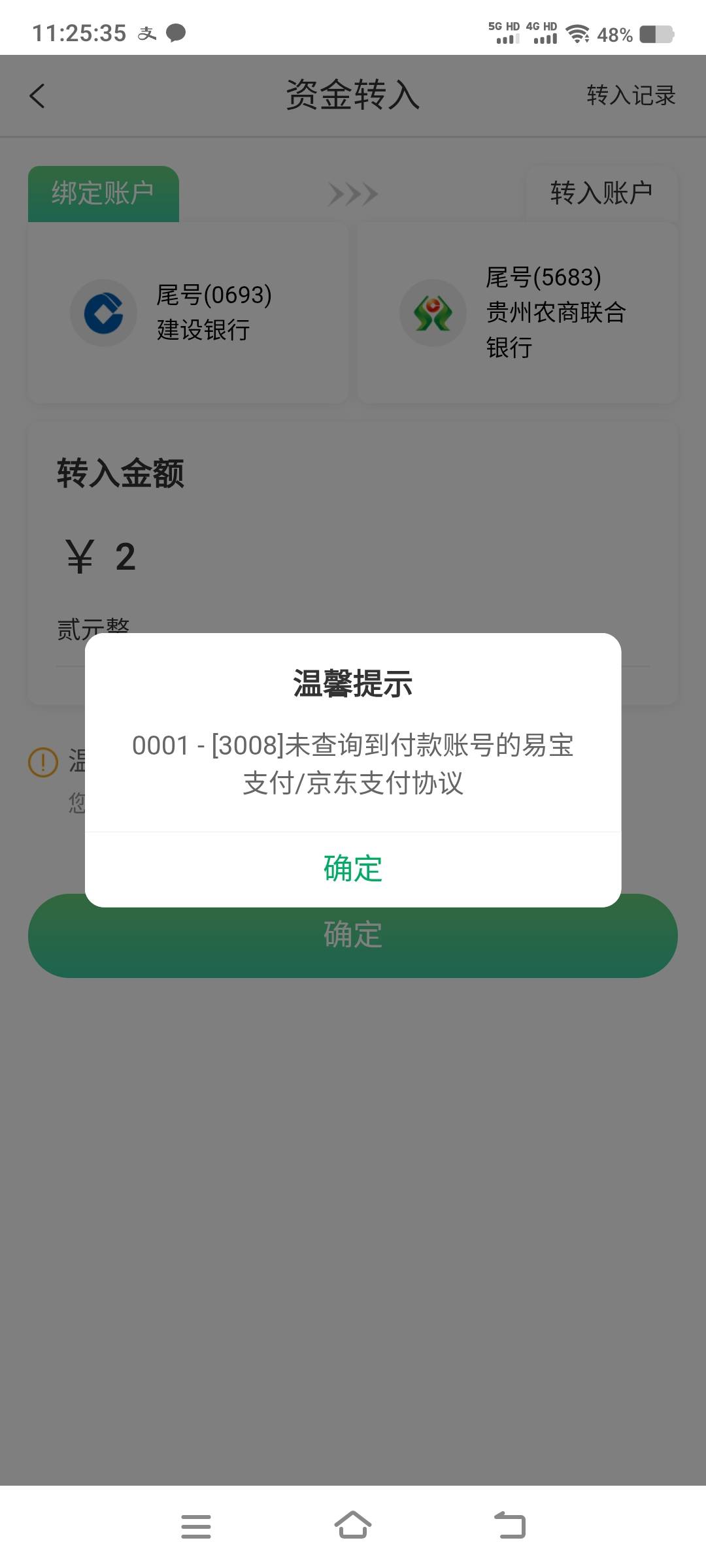 打卡

88 / 作者:江山三载归来 / 