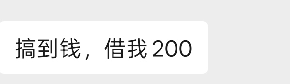 挂壁仔天天就知道打游戏刷dy教它申请毛眼高手低看不上一没钱就找我

73 / 作者:lfc8 / 