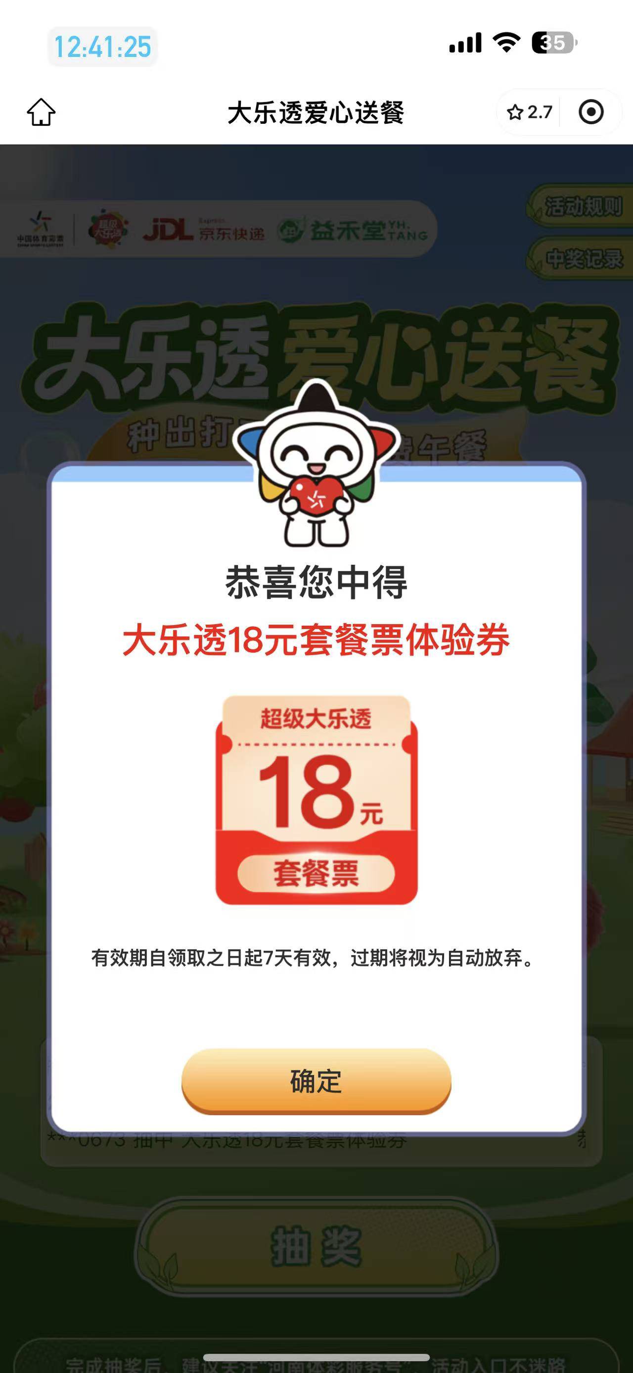 定位河南挂河南ip #小程序://益禾堂手机点单/Fv8GIS7bSkfd8ua

66 / 作者:交银施罗德基金 / 
