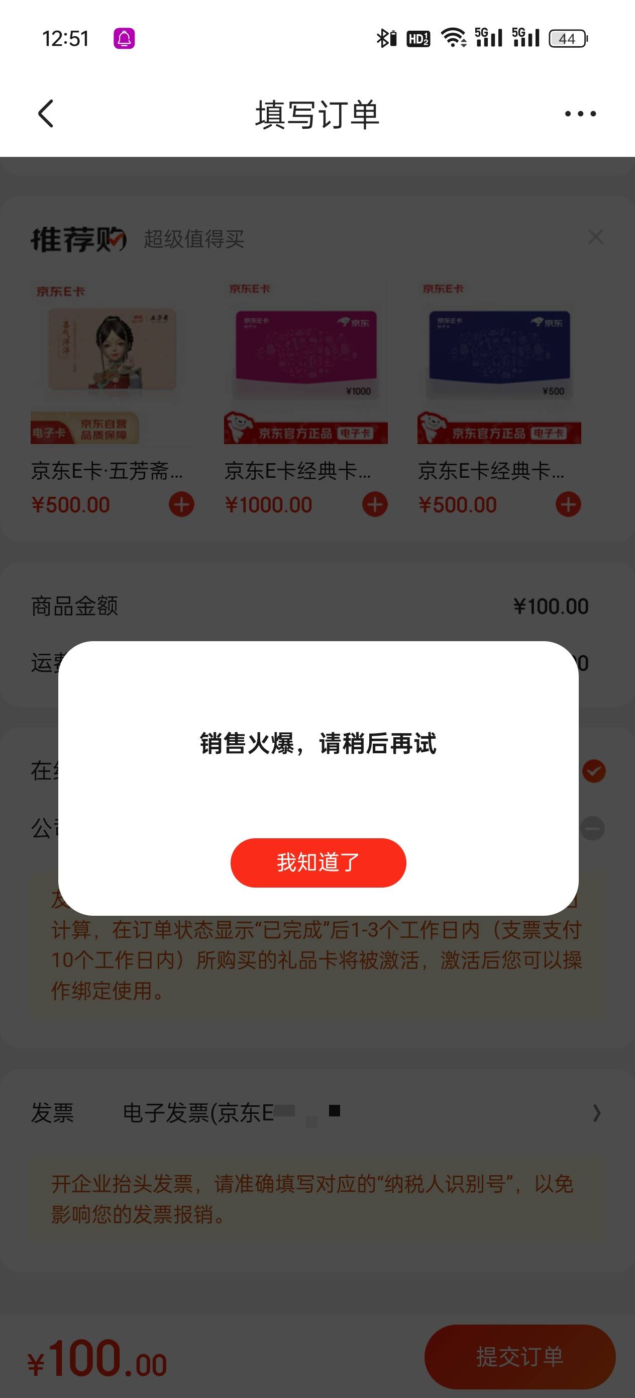 这个是不是给拉黑了

77 / 作者:雾行 / 