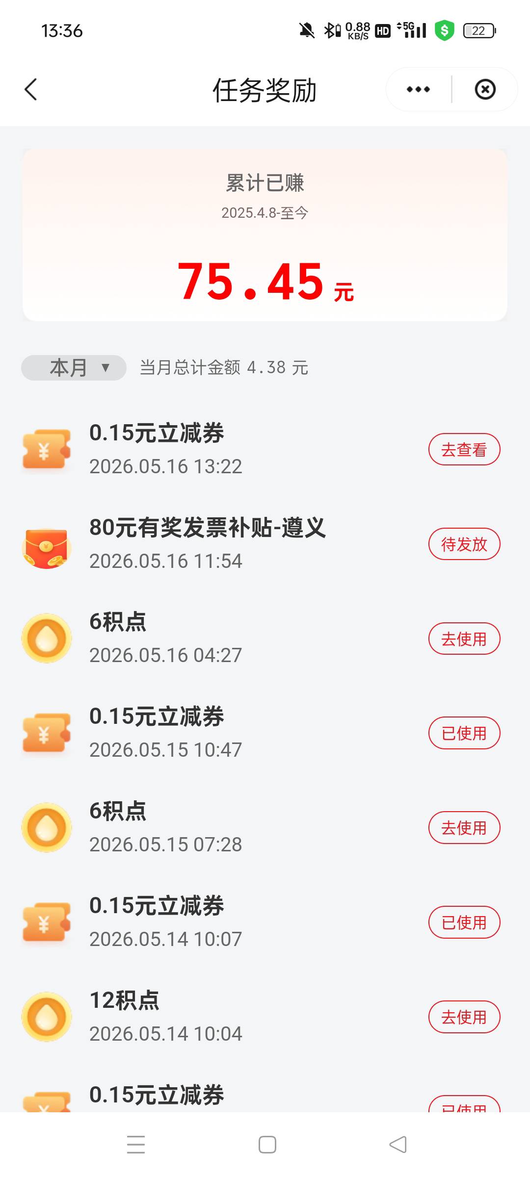 之前在 i 茅台 app 帮别人抢过茅台到货了的可以去开了，抽奖在云闪付遵义，保底 20


92 / 作者:真ikun / 