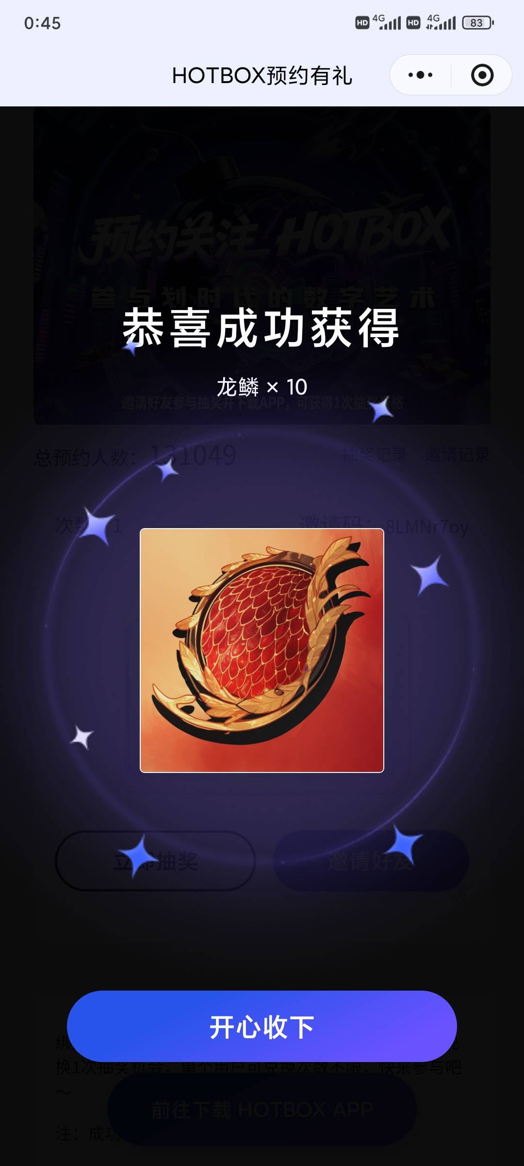 贵州农商那个6.6只能过期了 解开限额0元还以为白捡6.6

45 / 作者:昂xo123 / 