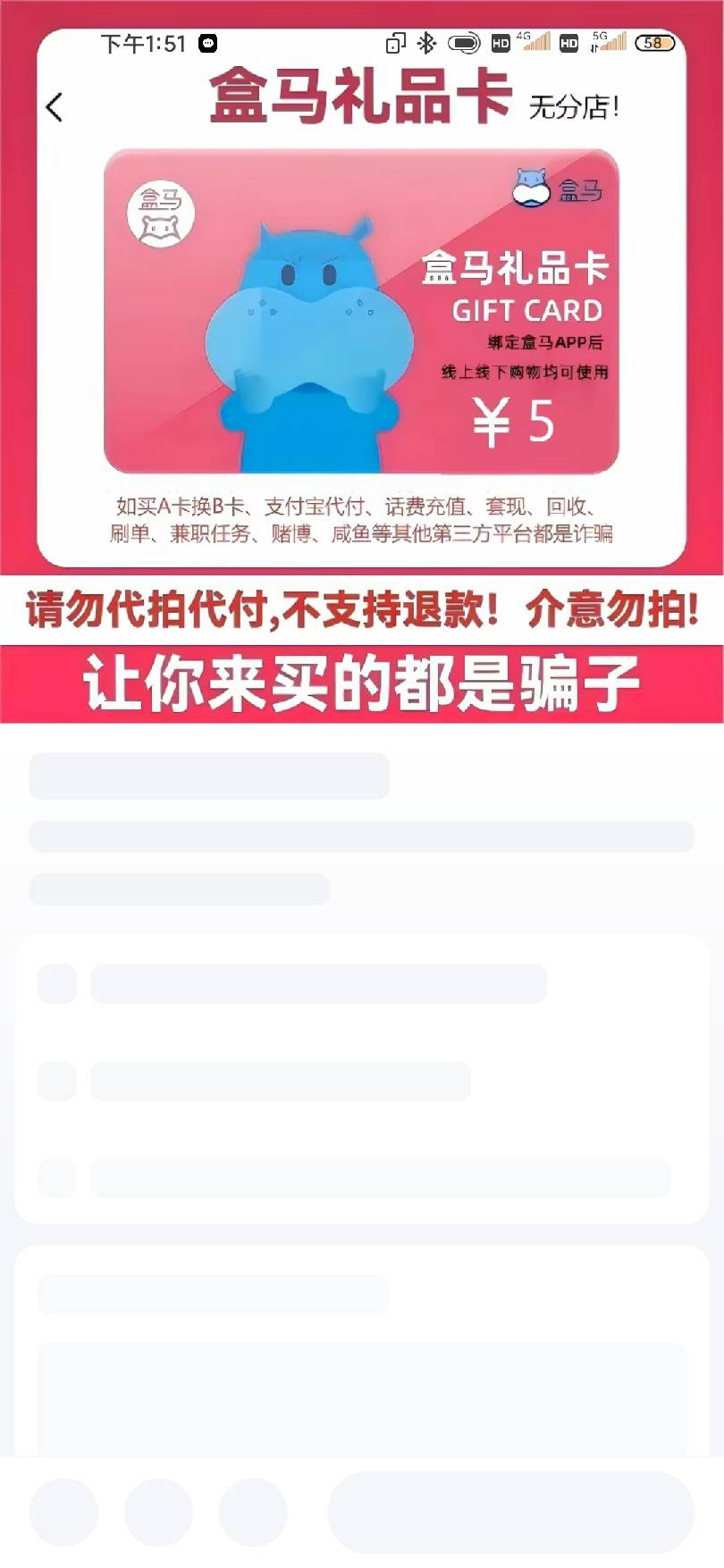 抖音买了15卷才发现商城把我拉黑了，特么的才注销一次

34 / 作者:匿墨 / 