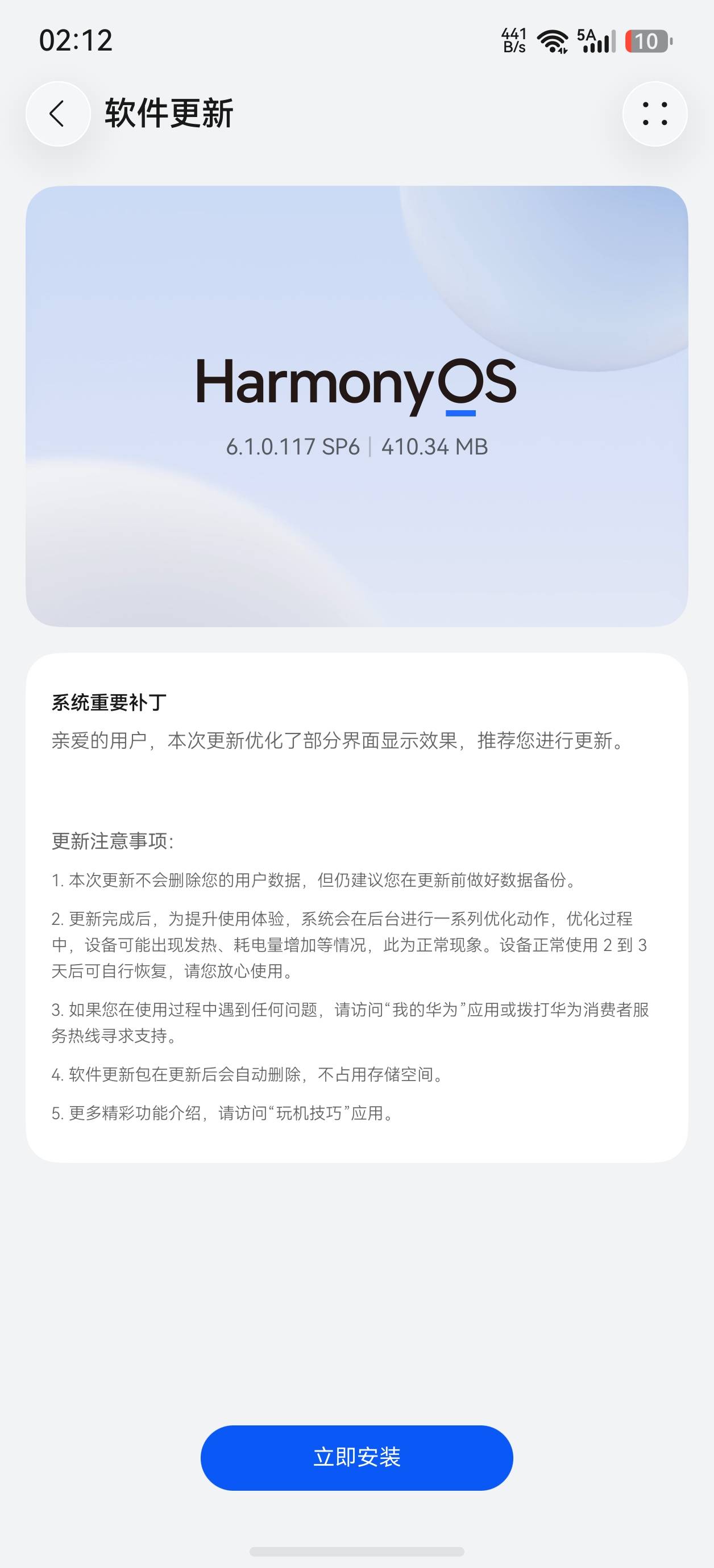 老哥们鸿蒙5.0好用吗
62 / 作者:mjb012700 / 