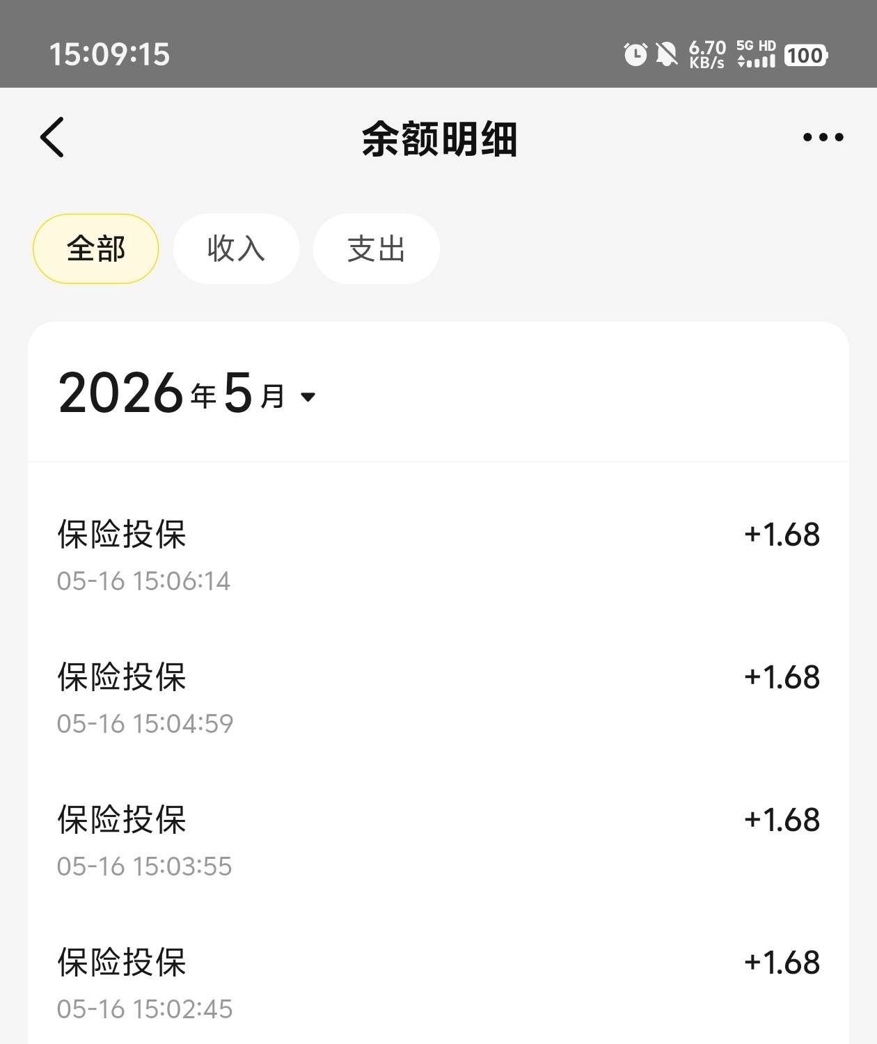 美团1.68又可以领了

19 / 作者:元小号 / 
