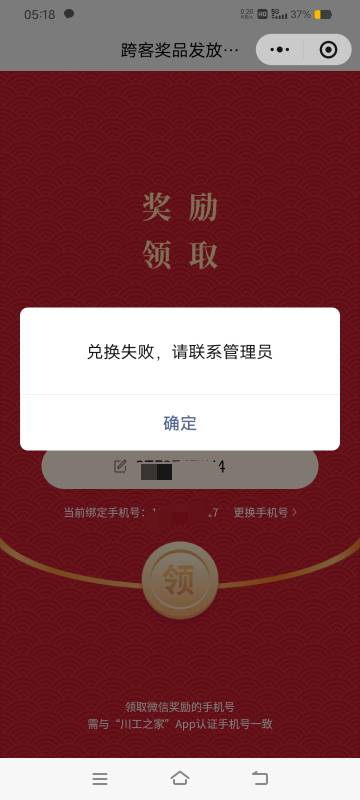 川工补了吗？
94 / 作者:你说可怜世 / 