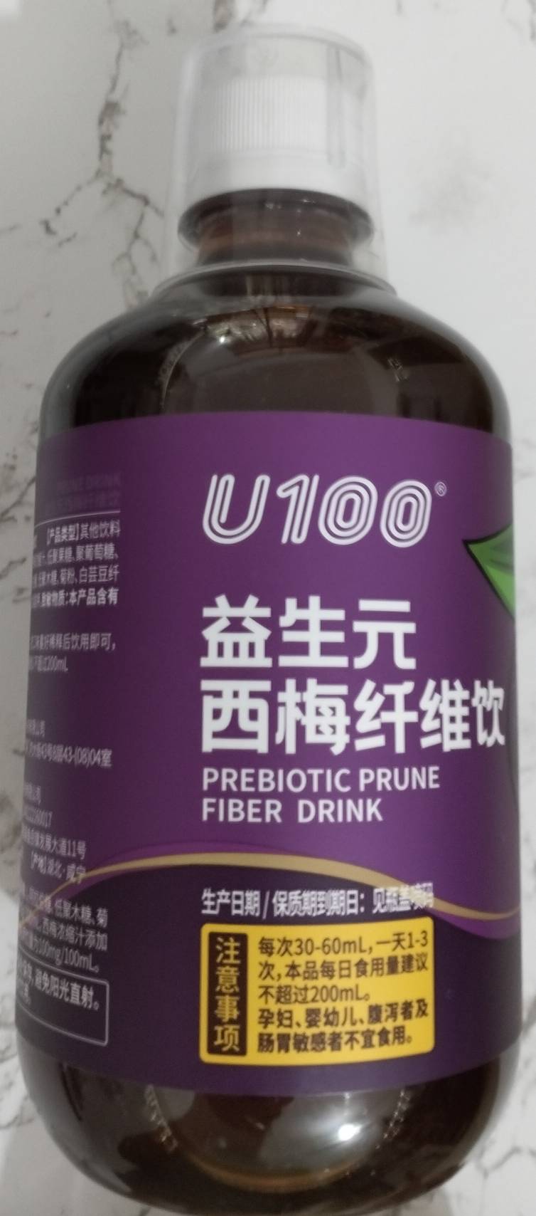便秘老哥的福音啊，这才是当之无愧的便秘神器。冰一下效果更佳。不要喝超量了，不然真26 / 作者:雨萧客 / 