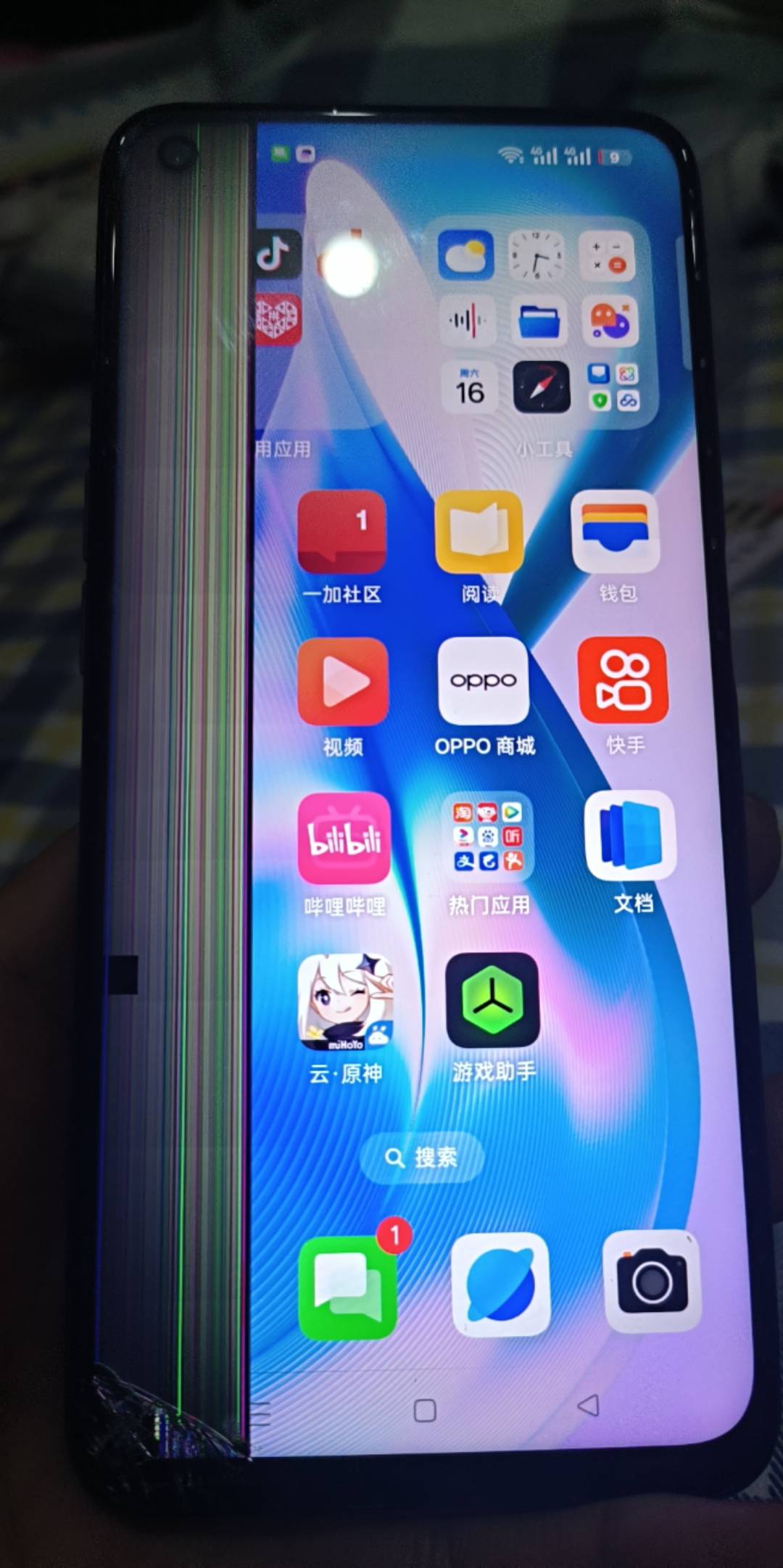 老哥们，后天见

58 / 作者:大哥让我先跑 / 