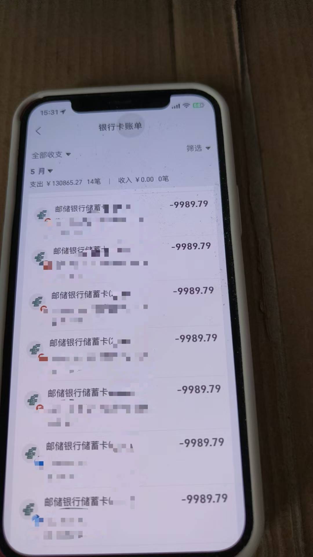 邮储太牛b了，1万-10无限出，付了20次了还有

87 / 作者:挂壁红 / 