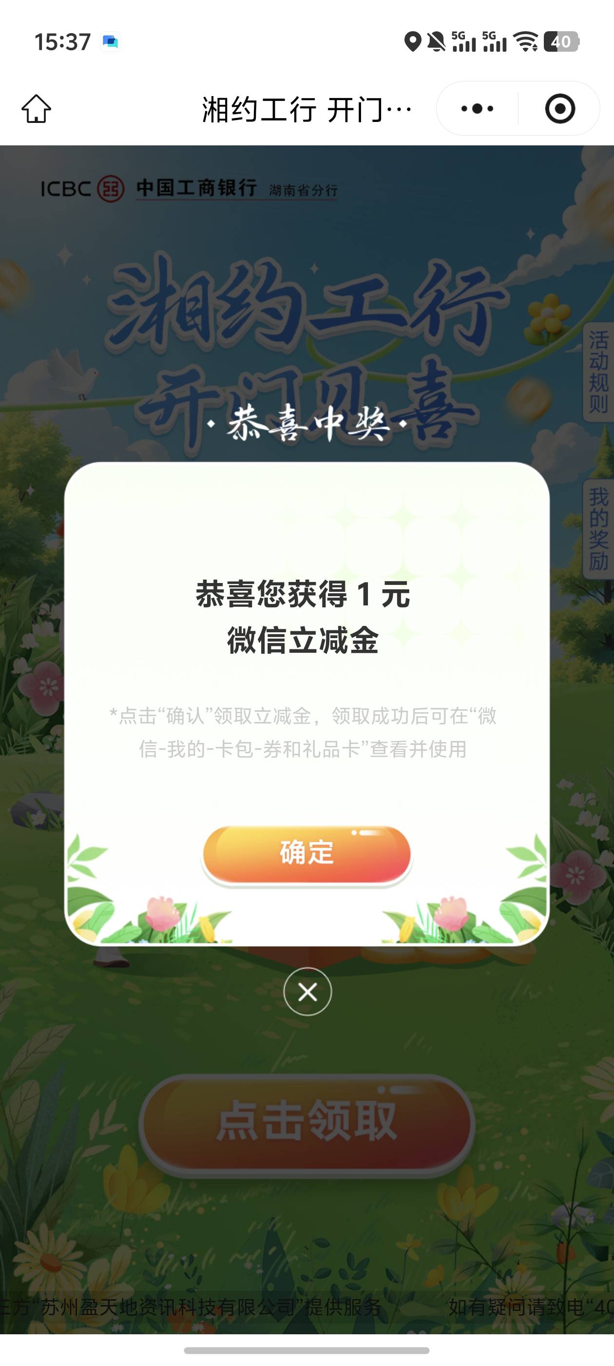 湘约补了速度

58 / 作者:雷神y / 