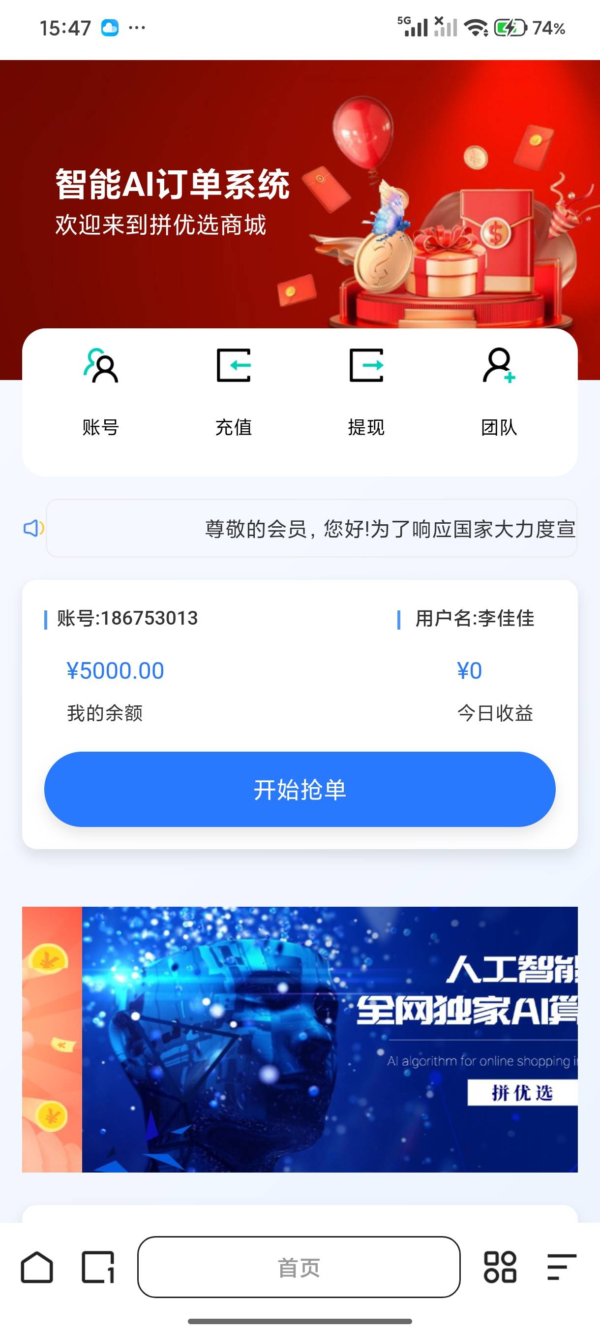 老哥们这是什么类型的诈骗呢？？？


1 / 作者:刘海峰258 / 