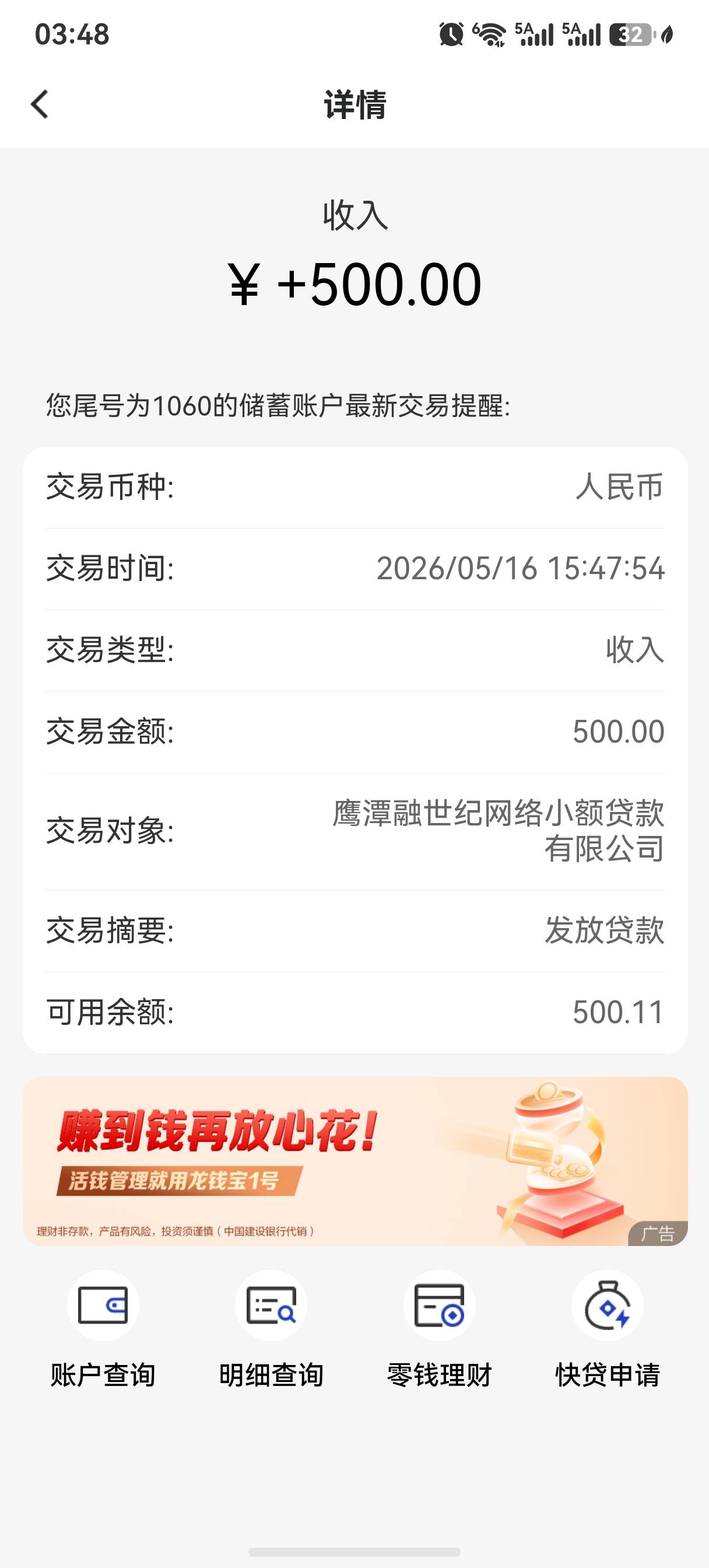 时光分期看到大家都在下款，我也注销了好几次，刚开始...10 / 作者:甜味弥漫o / 
