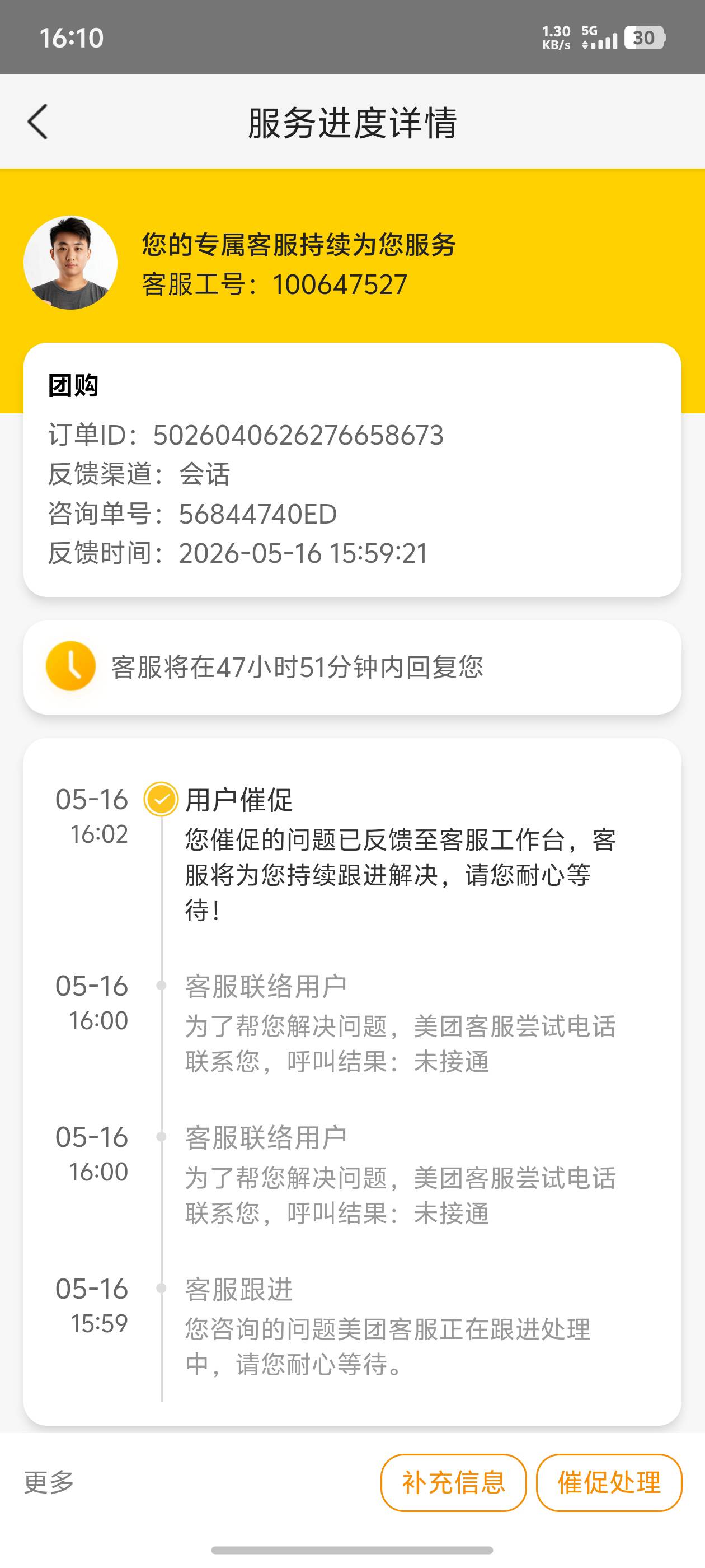老哥们，我12号在我们这边一家洗浴中心洗澡去了二楼，现在浑身都是丘疹，医院诊断证明48 / 作者:lock123 / 