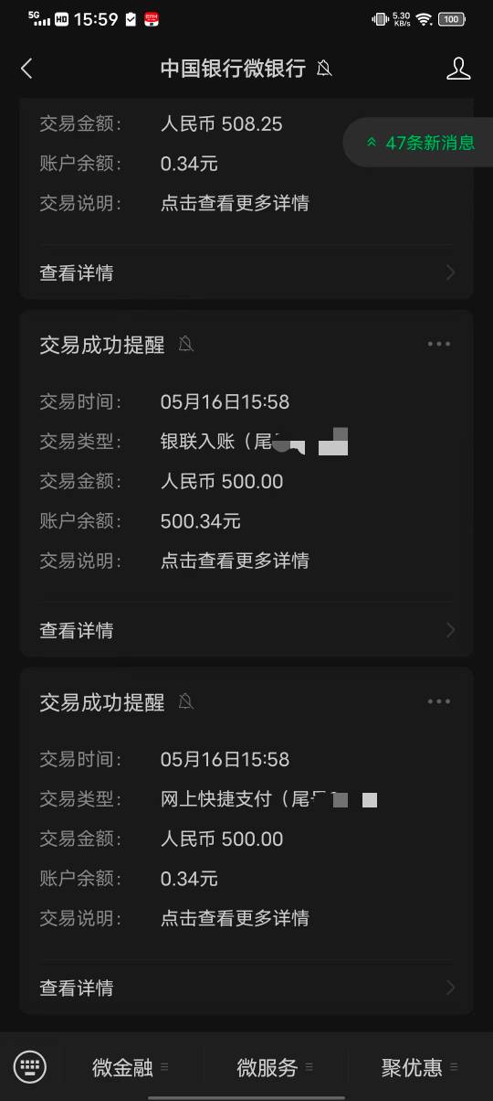 放心借复借下款500.29 / 作者:易鑫车D君凤凰S / 