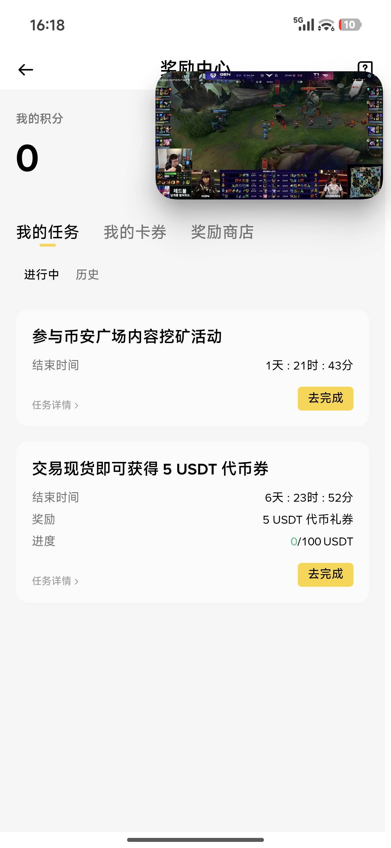 币安30毛 

9 / 作者:申请毛真好玩 / 