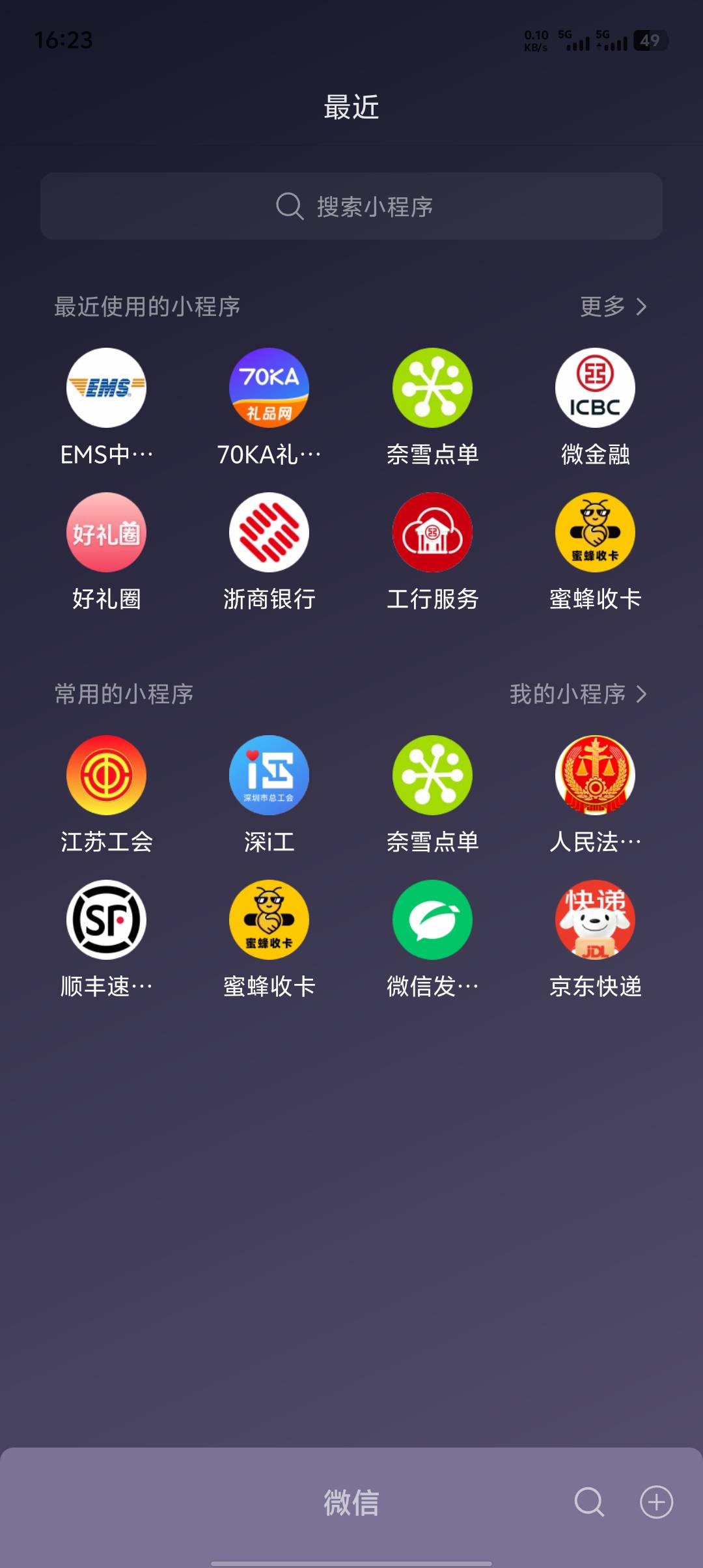 除了闲卡宝，还有什么可以卖ek
蜜蜂跑路
93 / 作者:重庆朴国昌 / 