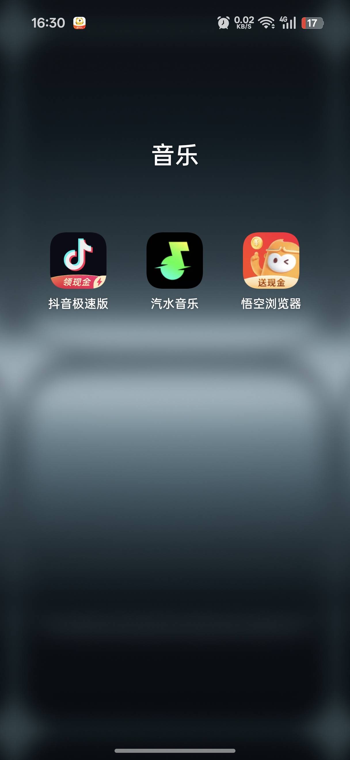 还有啥今天能提的广子吗，慢手跟悟空提过了

74 / 作者:闭着眼看天 / 