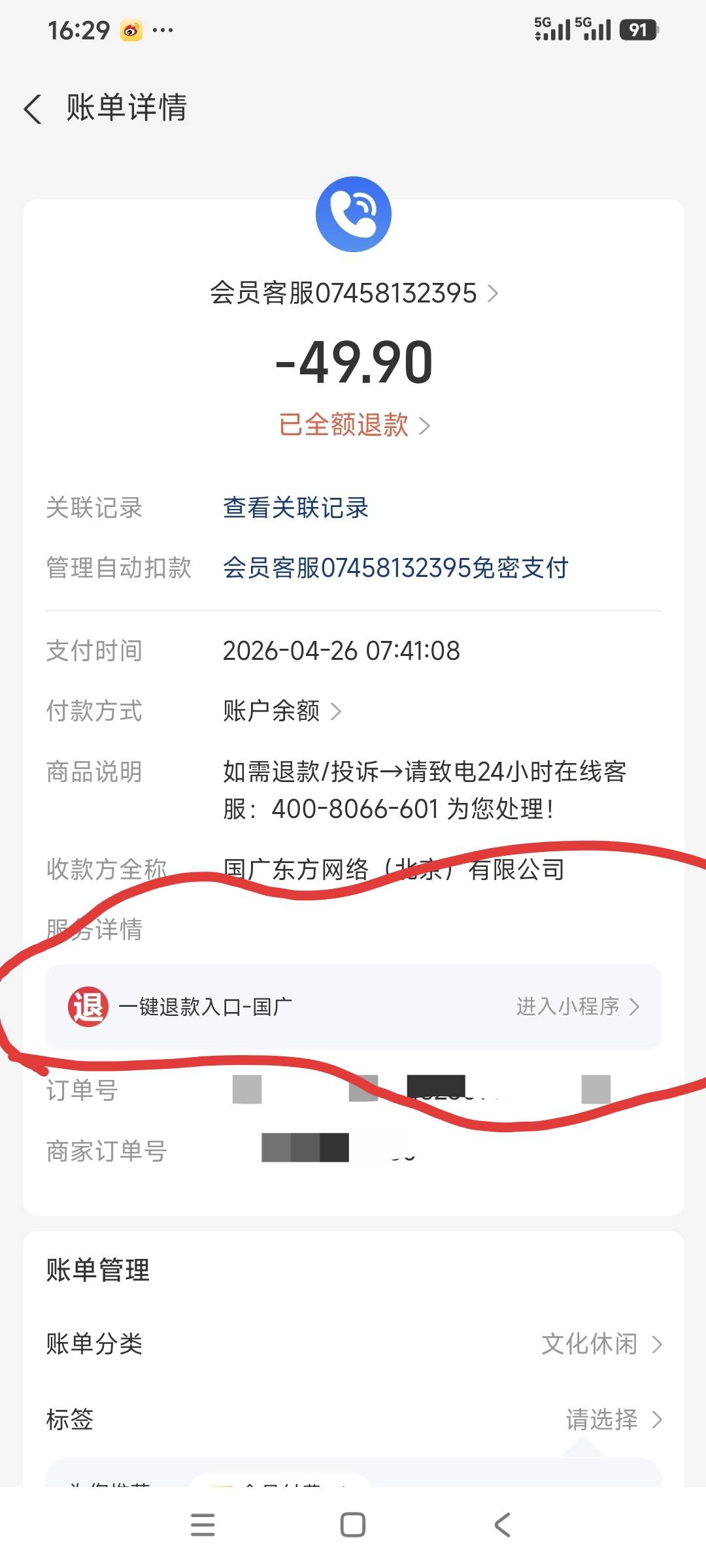 支付宝5*1立减金https://h5.xiaodoukj.com/withhold/parking?no=djtc006&linkId=xdWXt84 / 作者:螺丝大帝 / 