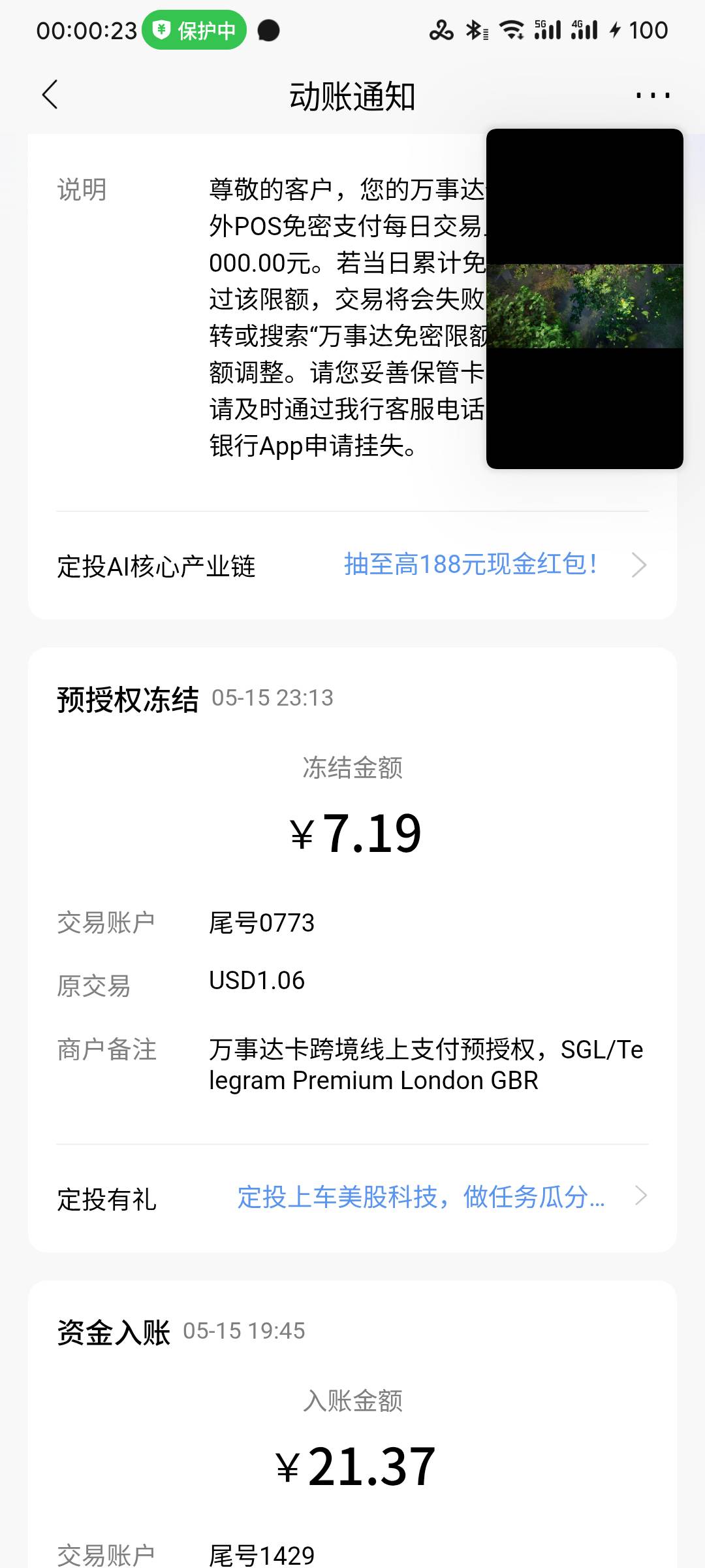 俄版验证完邮箱怎么还跳这个

24 / 作者:挂币仔 / 