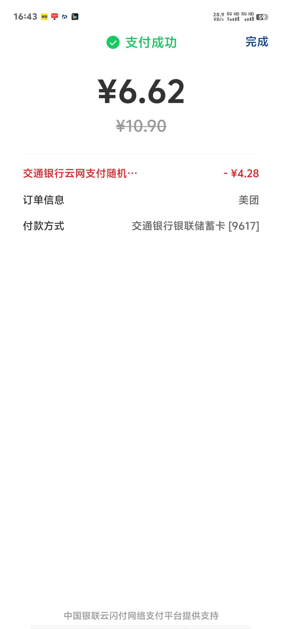 用了三次了，还能用几次啊？？老哥萌

5 / 作者:卡农第一美 / 