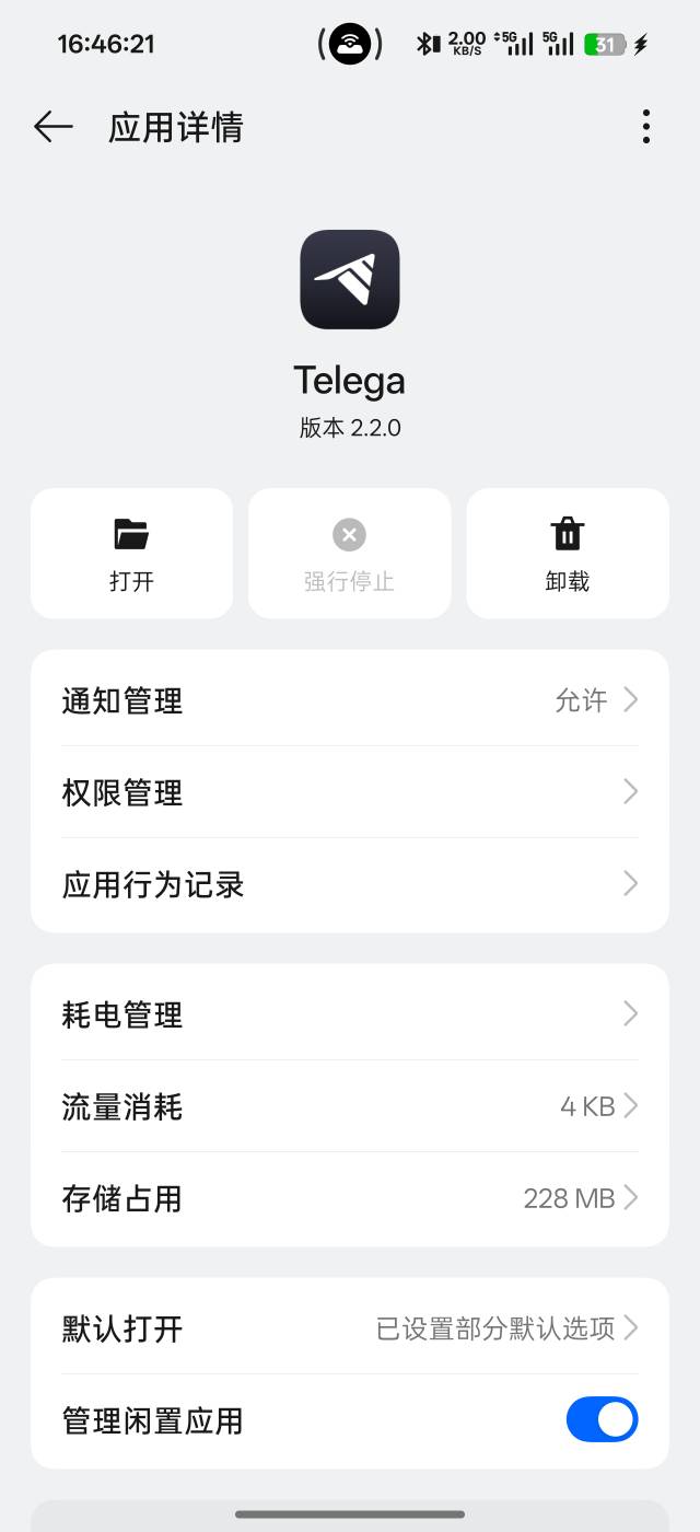 俄版验证完邮箱怎么还跳这个

23 / 作者:广东躺平老哥 / 