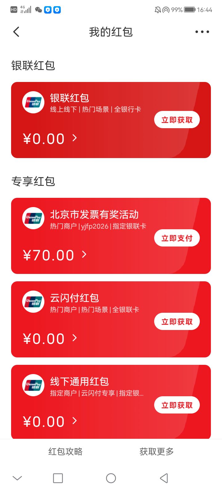 各位大哥大姐 这个怎么T啊  

37 / 作者:在黑暗中歌唱 / 