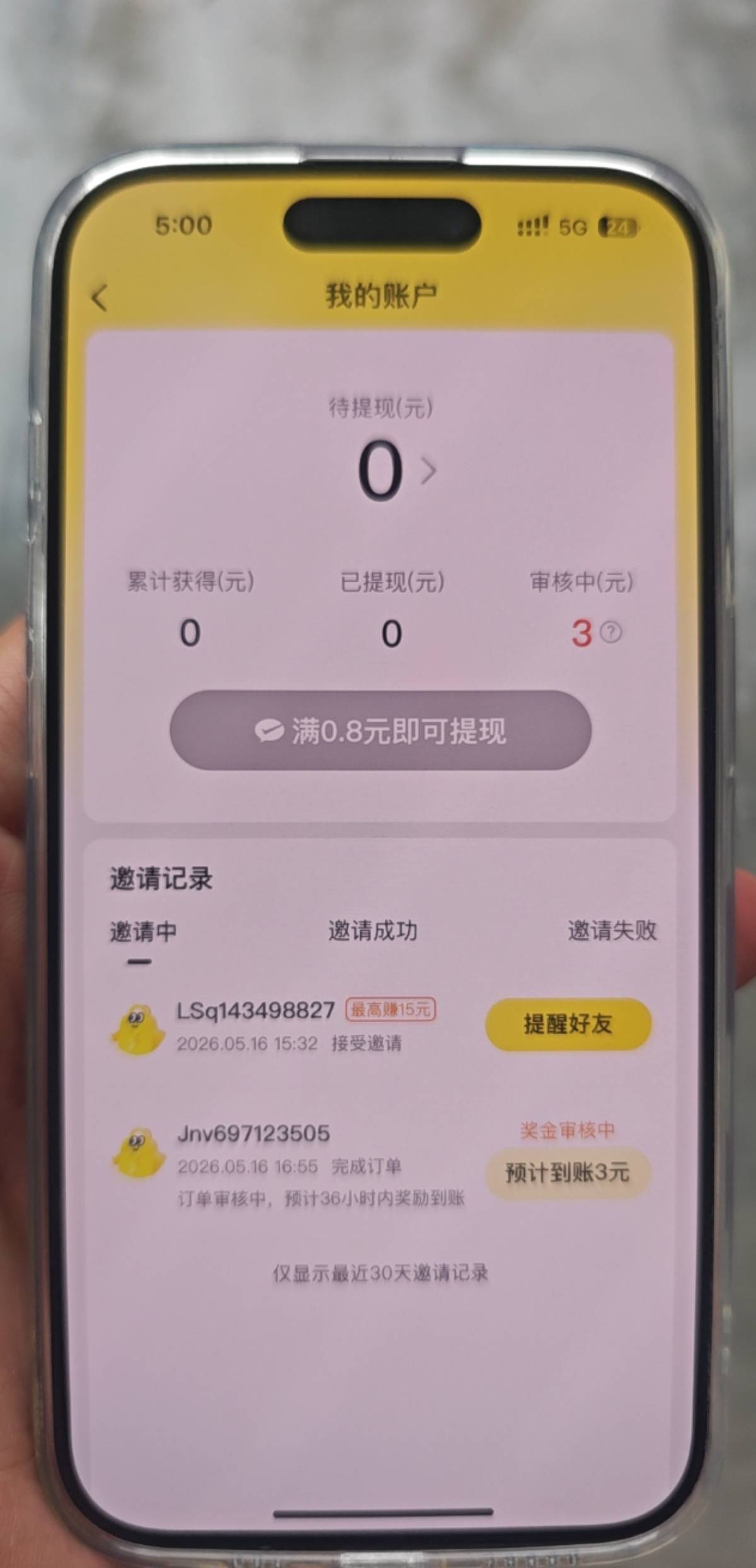 为什么新人还是3块

12 / 作者:dbg / 