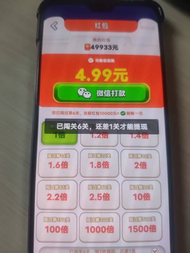 老哥们，这种是不是七关过了又有别的要求了

10 / 作者:盐枝柚梨 / 