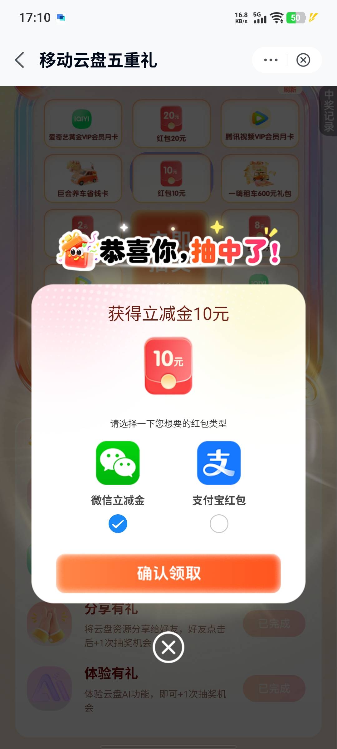 河北还真是打水，多号冲！

53 / 作者:假老哥真挂壁 / 