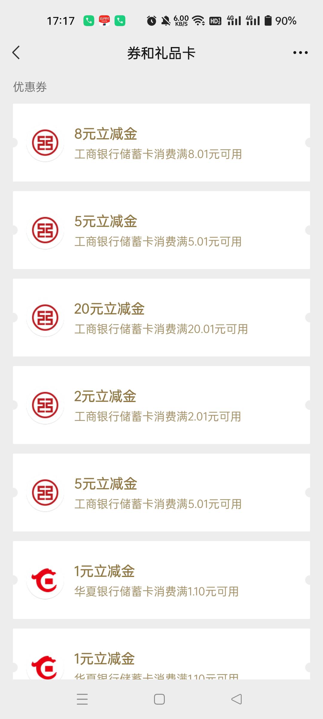 河北移动云盘没玩的赶紧去奥，我两个号中了48



1 / 作者:生蚝熟了 / 